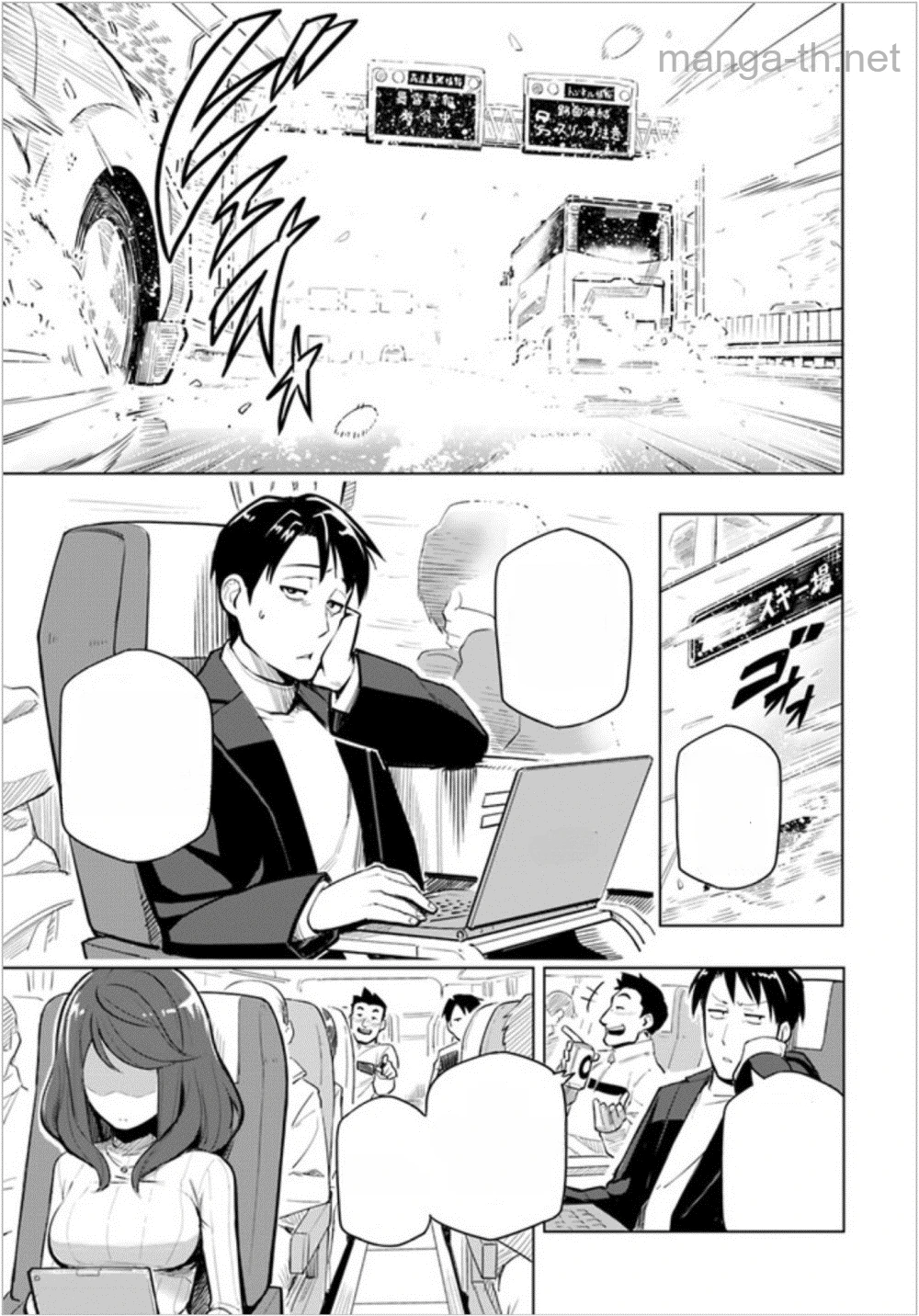 Sekai Saikyou no Kouei: Meikyuukoku no Shinjin Tansakusha หน้า 5