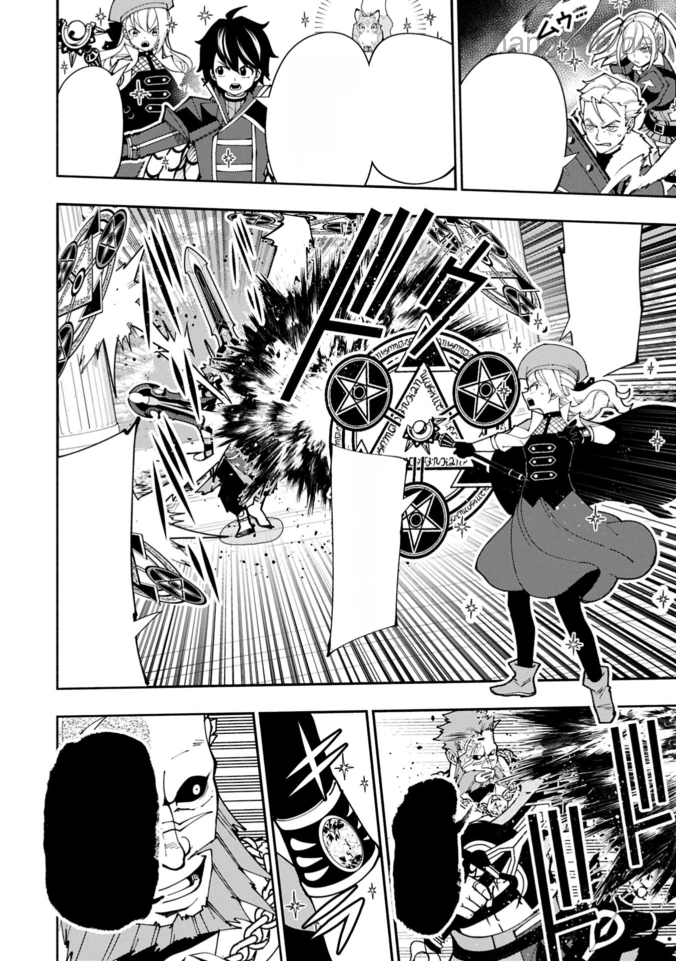 Hellmode – Yarikomi Suki no Gamer wa Haisettei no Isekai de Musou Suru หน้า 4