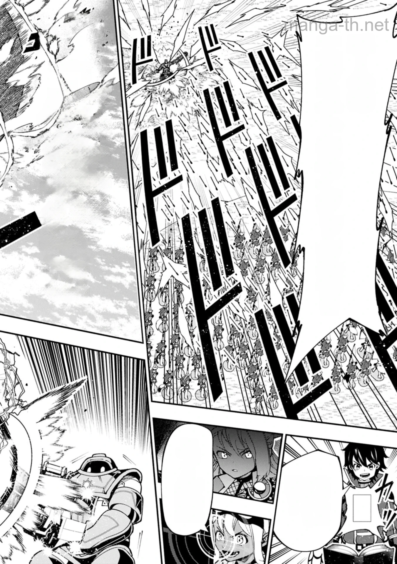 Hellmode – Yarikomi Suki no Gamer wa Haisettei no Isekai de Musou Suru หน้า 10