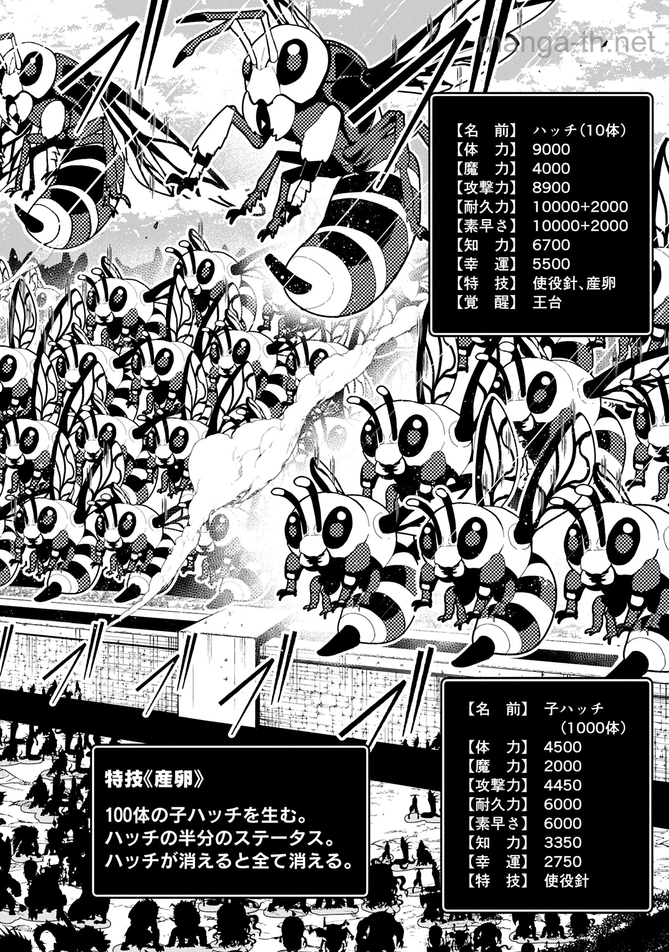 Hellmode – Yarikomi Suki no Gamer wa Haisettei no Isekai de Musou Suru page 8