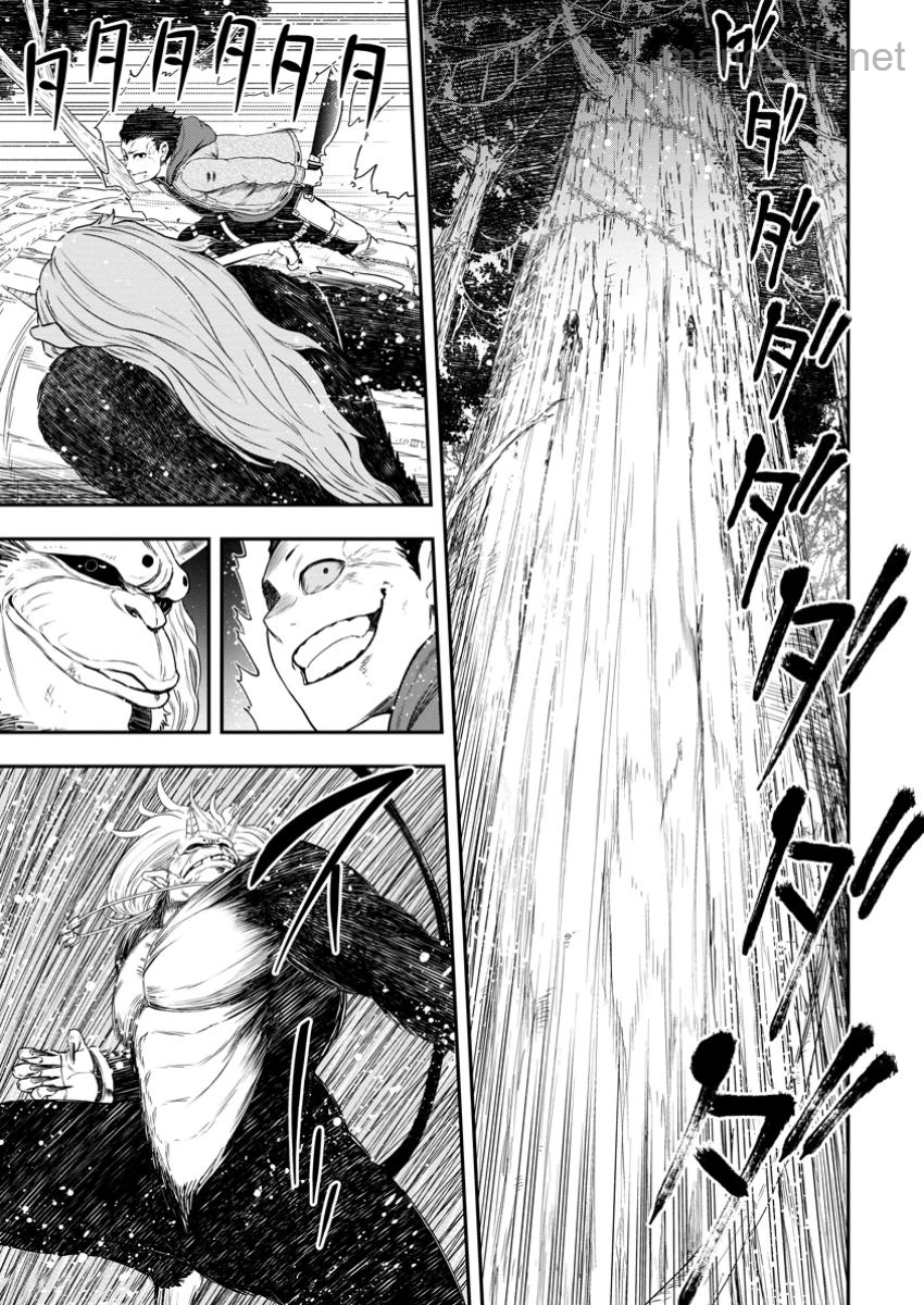 Zatsuyou Fuyojutsushi ga Jibun no Saikyou ni Kidzuku made page 2