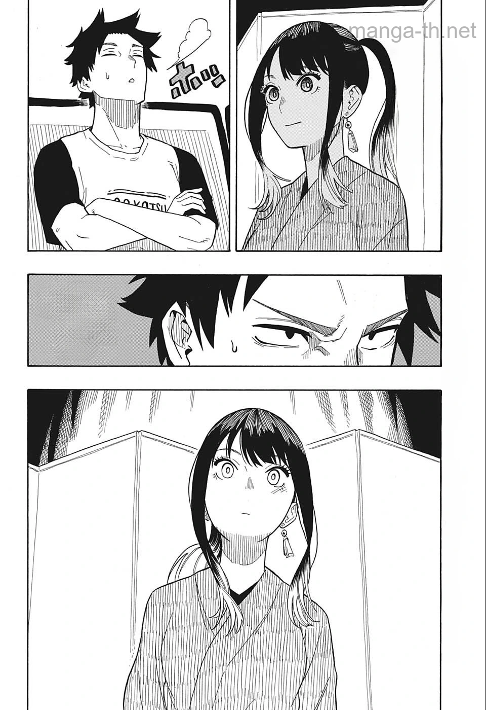 Akane-Banashi หน้า 2