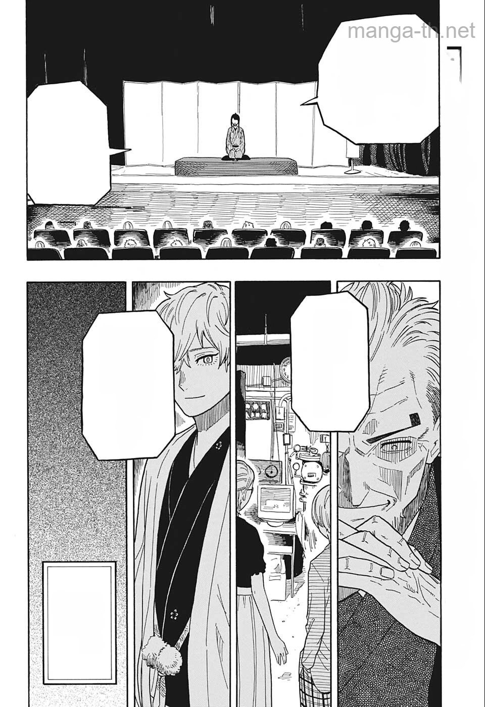 Akane-Banashi หน้า 4