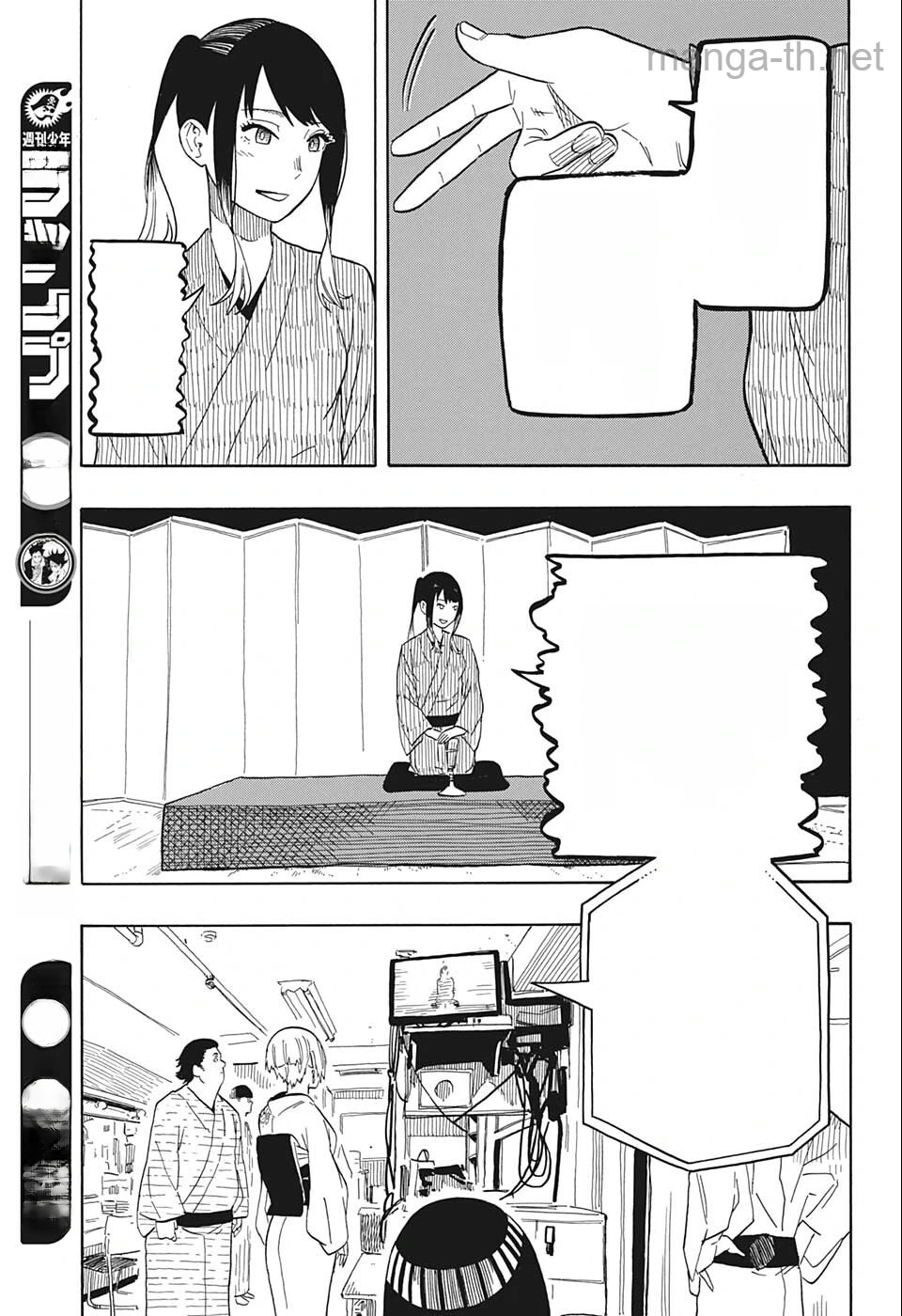 Akane-Banashi หน้า 7
