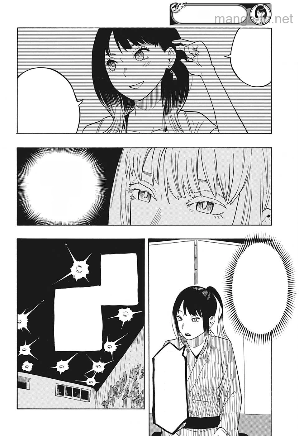 Akane-Banashi หน้า 10