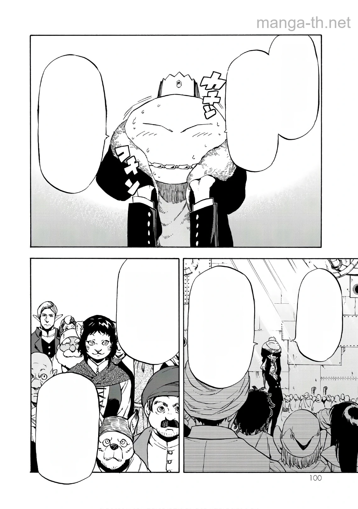 Tensei Shitara Slime Datta Ken หน้า 2