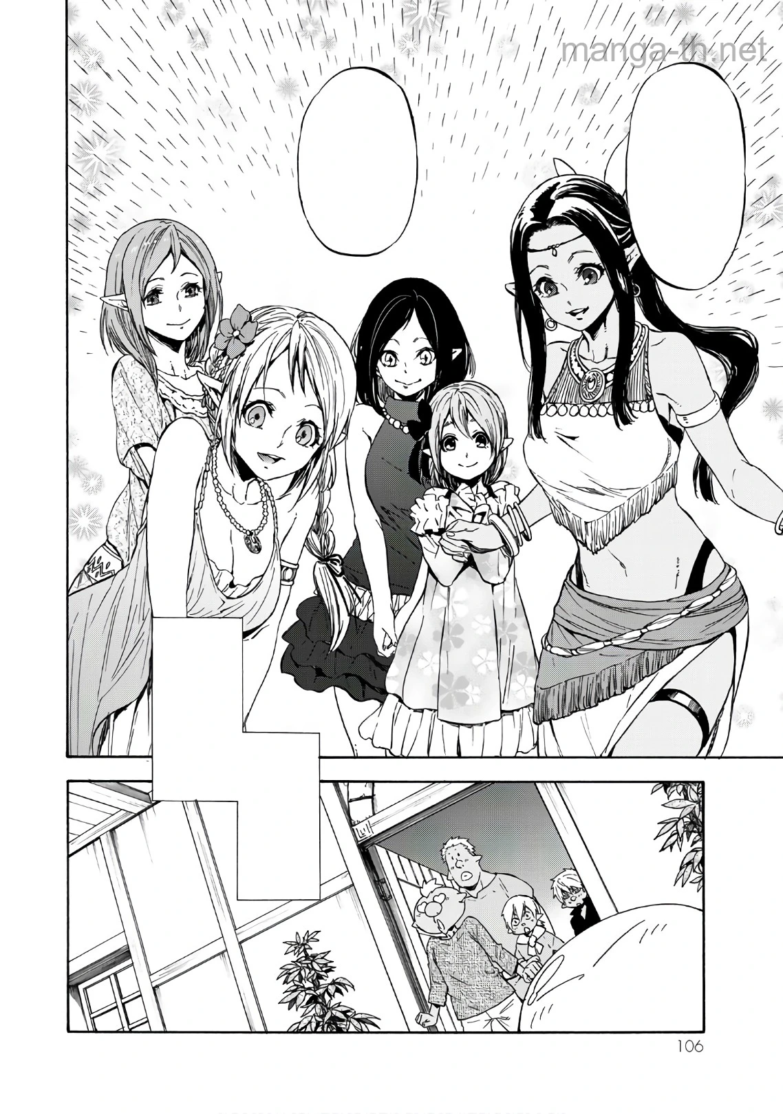 Tensei Shitara Slime Datta Ken หน้า 8