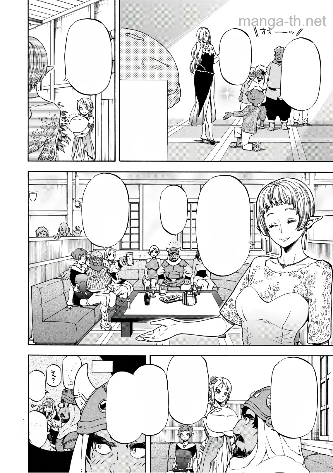 Tensei Shitara Slime Datta Ken หน้า 10