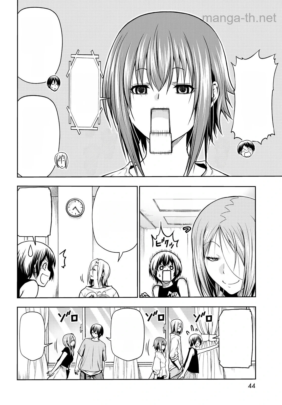 Grand Blue หน้า 6