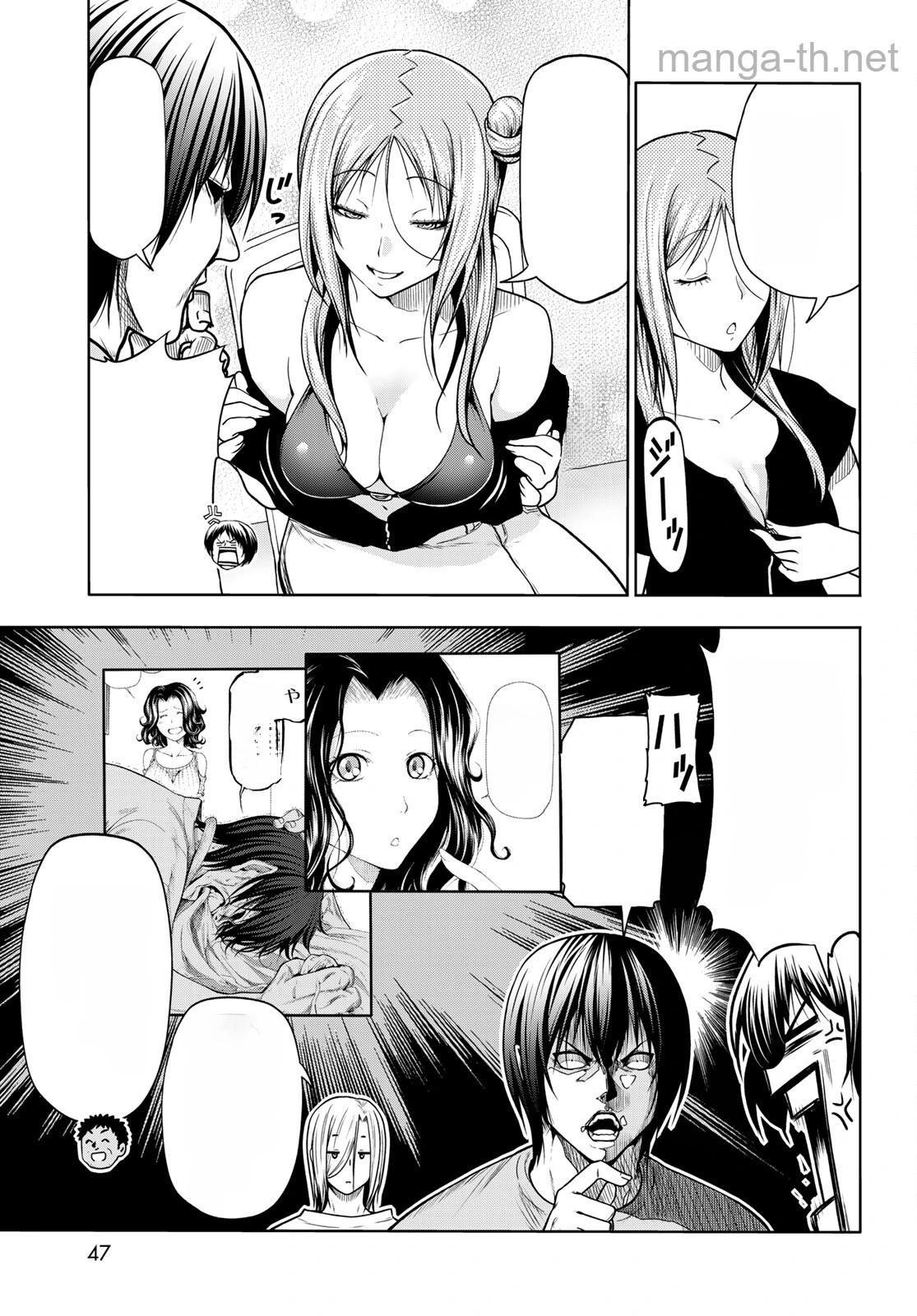 Grand Blue หน้า 9