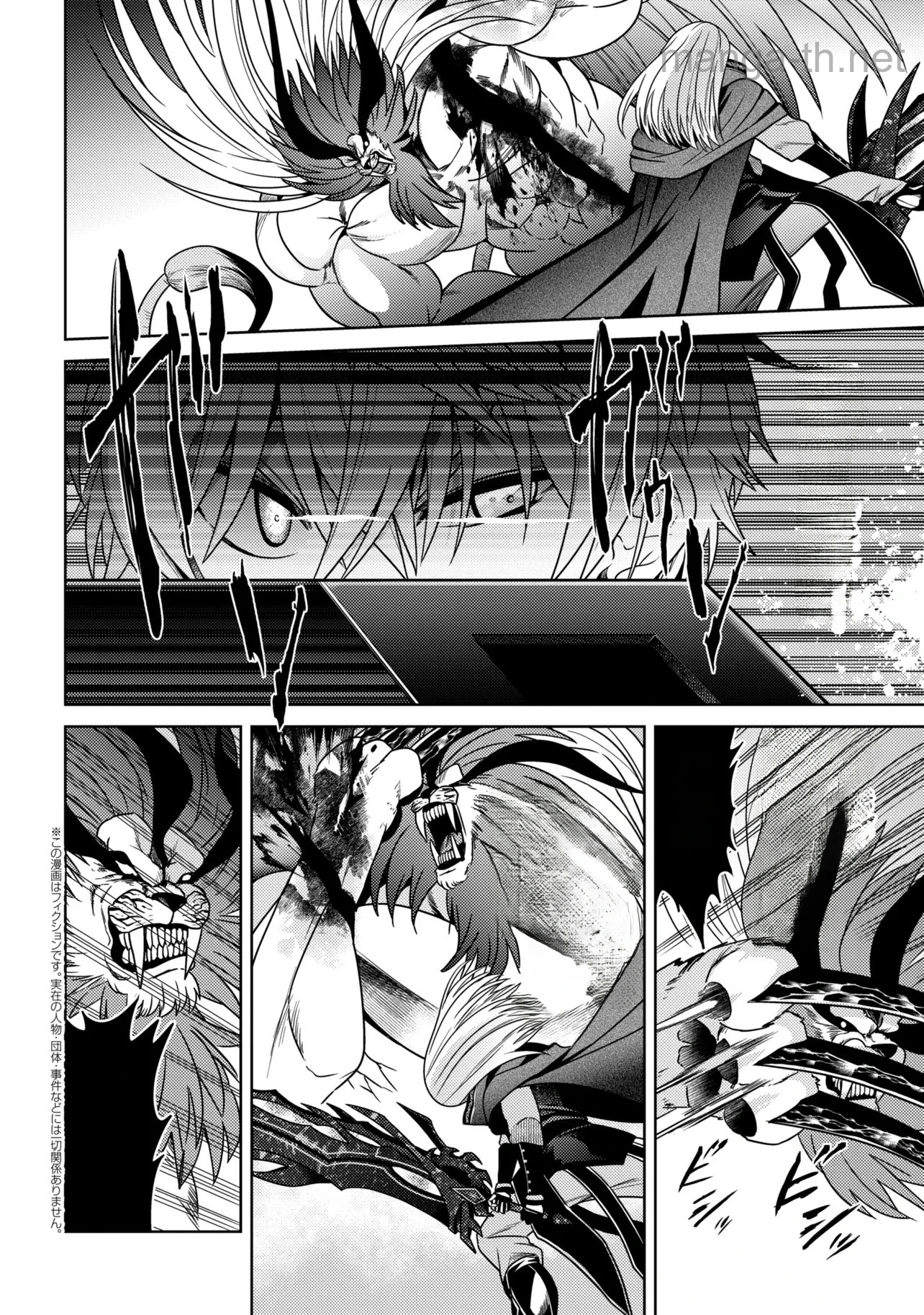 Sekai Saikou no Ansatsusha, Isekai Kizoku ni Tensei Suru หน้า 2