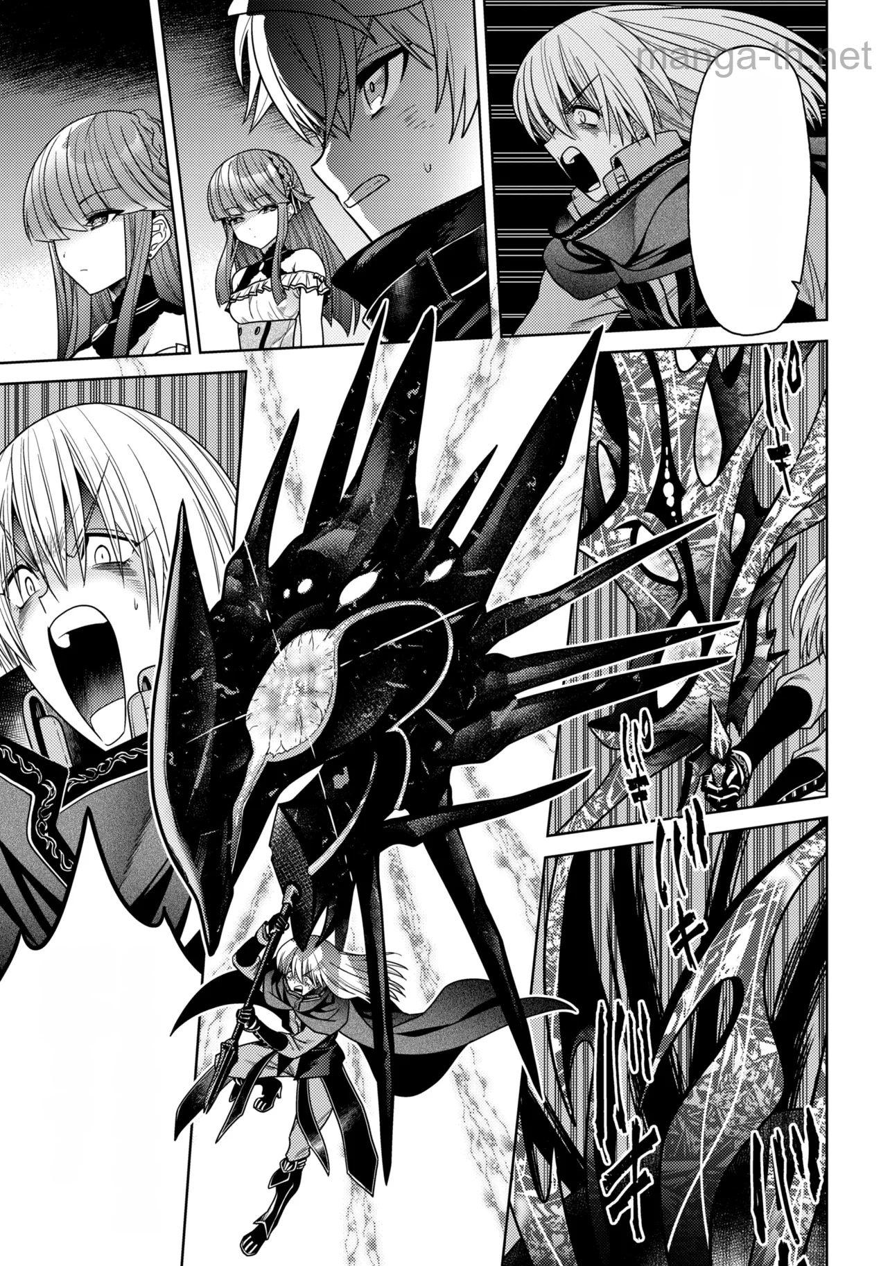 Sekai Saikou no Ansatsusha, Isekai Kizoku ni Tensei Suru หน้า 7
