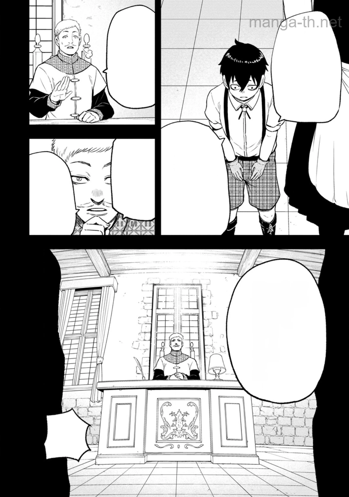 Zatsuyou Fuyojutsushi ga Jibun no Saikyou ni Kidzuku made หน้า 1
