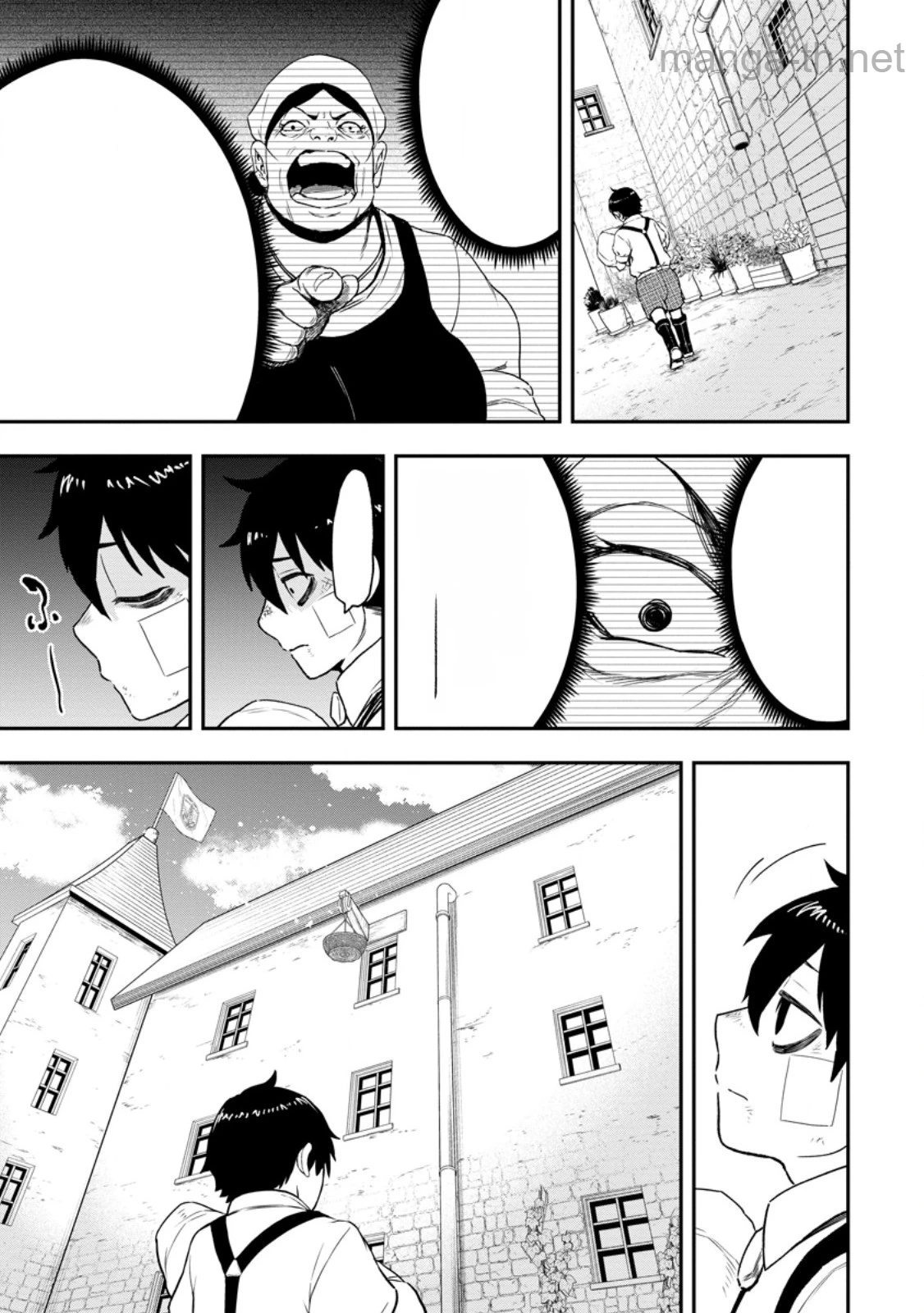 Zatsuyou Fuyojutsushi ga Jibun no Saikyou ni Kidzuku made หน้า 6