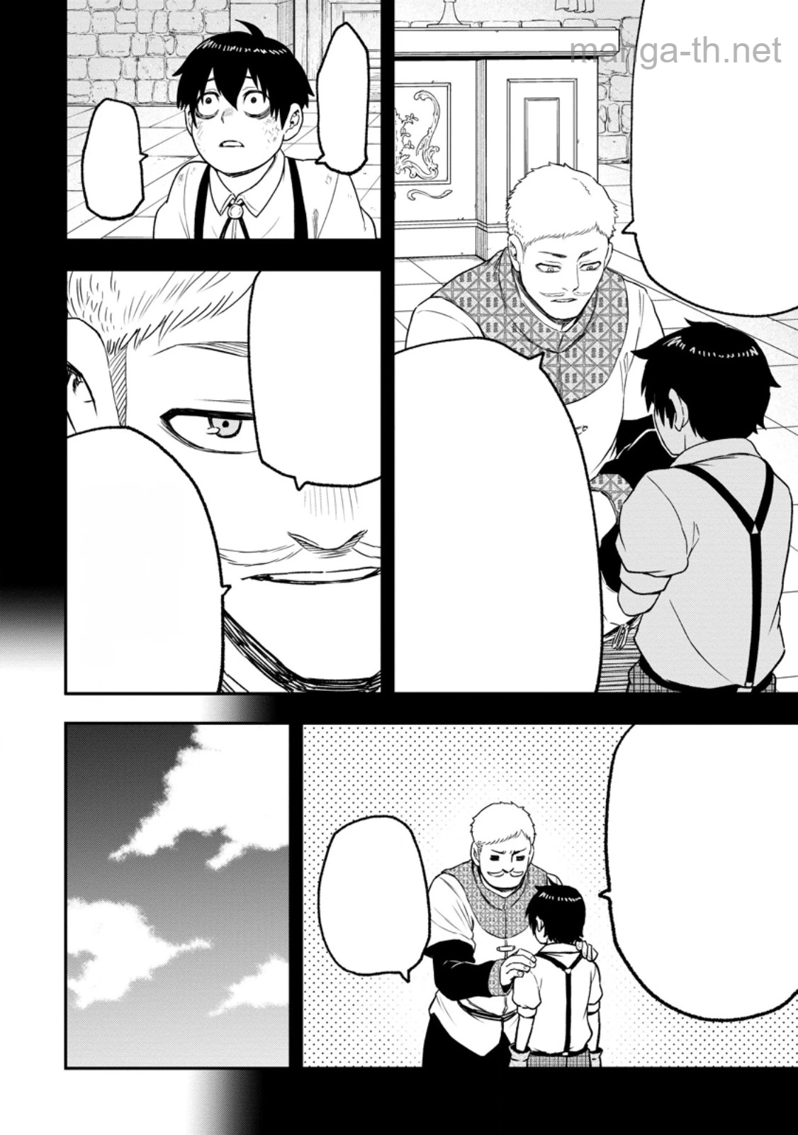 Zatsuyou Fuyojutsushi ga Jibun no Saikyou ni Kidzuku made หน้า 5