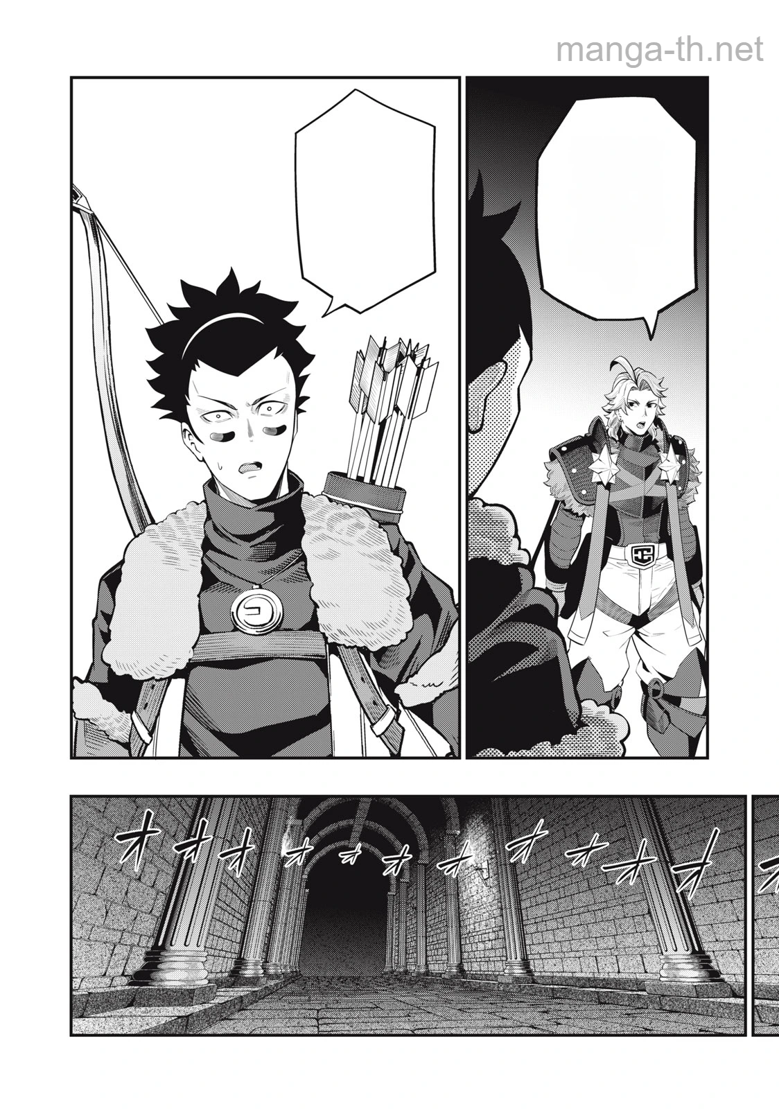 The Exiled Reincarnated Heavy Knight Is Unrivaled in Game Knowledge หน้า 6