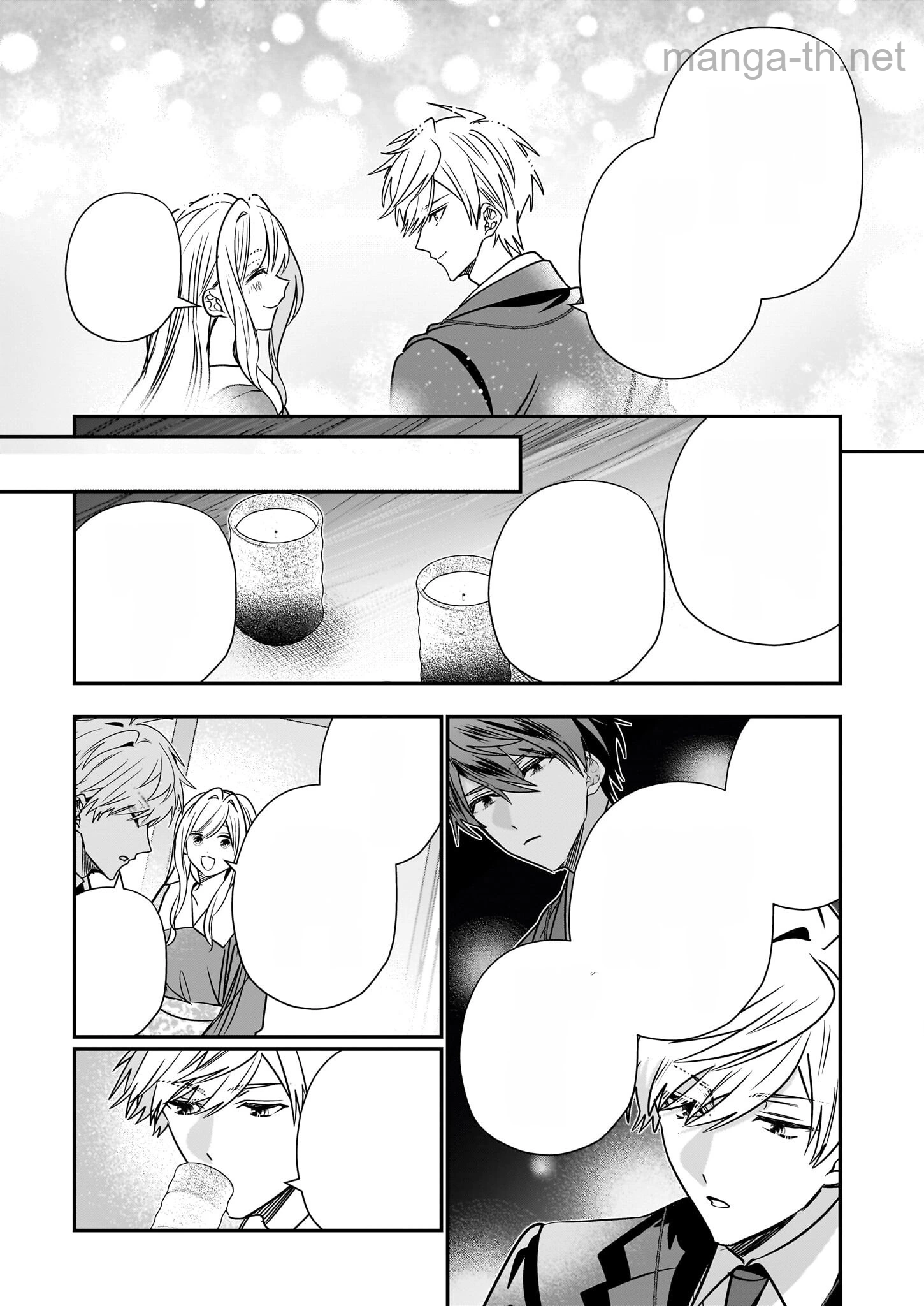 Kekkaishi no Ichirinka หน้า 9