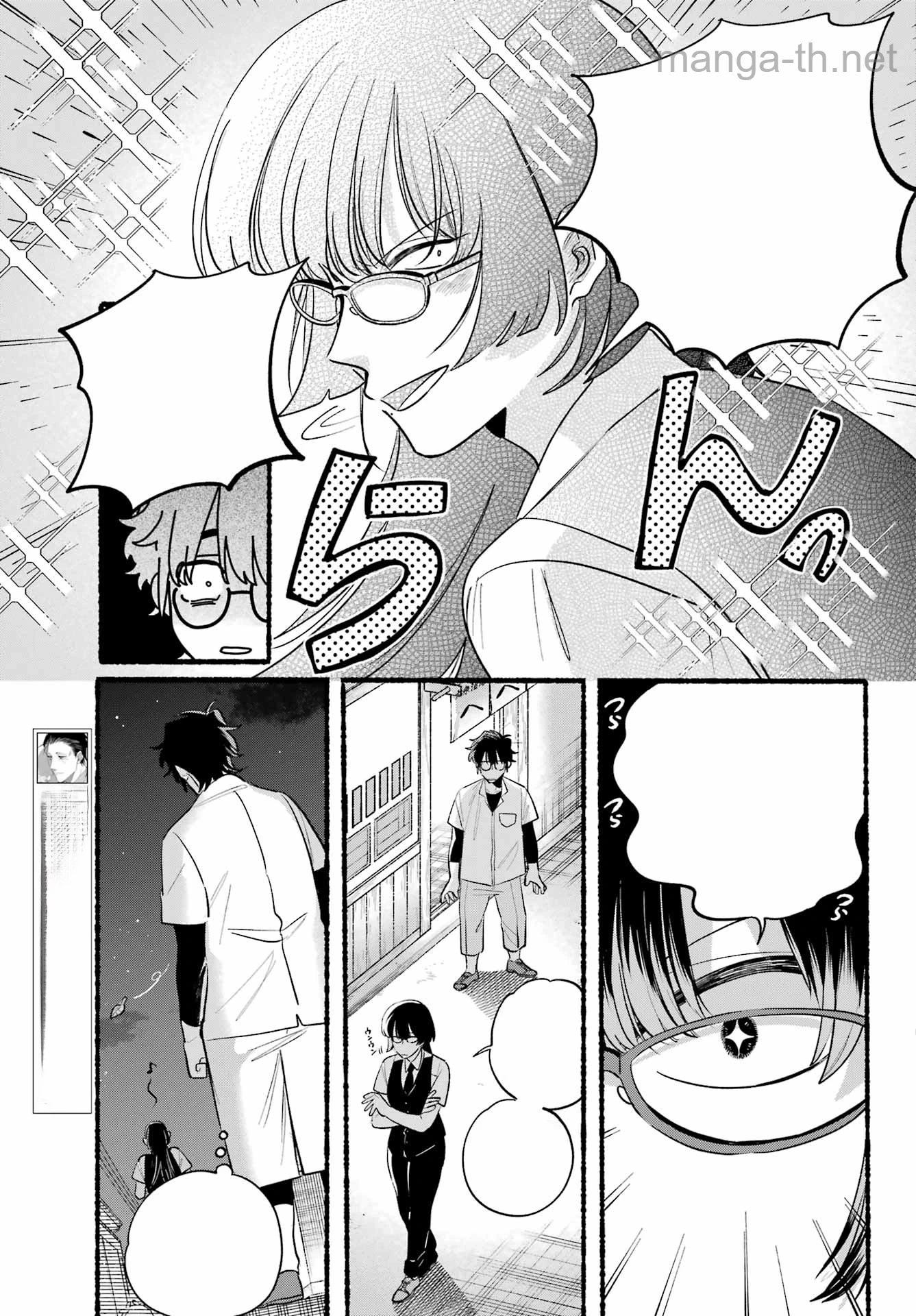 Suupaa no Ura de Yani Suu Futari หน้า 5