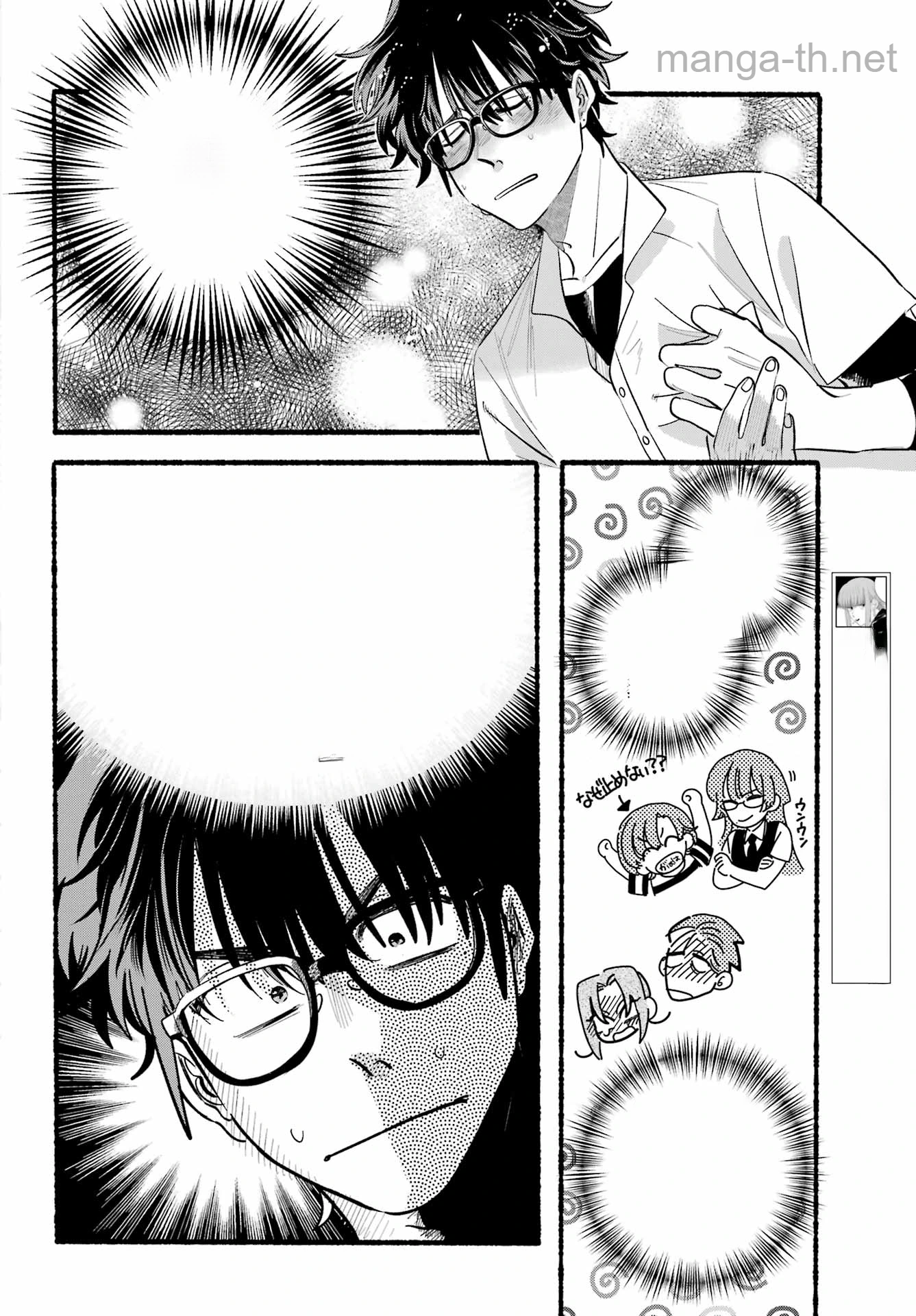 Suupaa no Ura de Yani Suu Futari หน้า 6