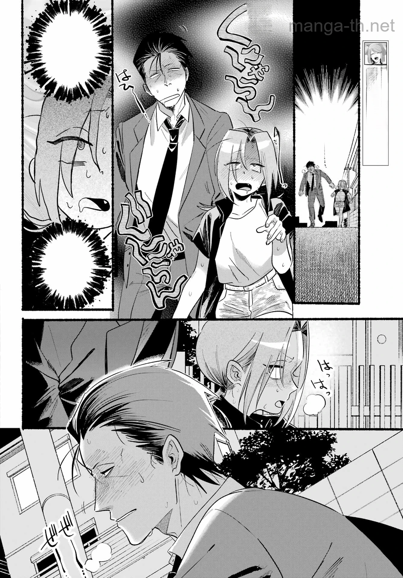 Suupaa no Ura de Yani Suu Futari หน้า 8