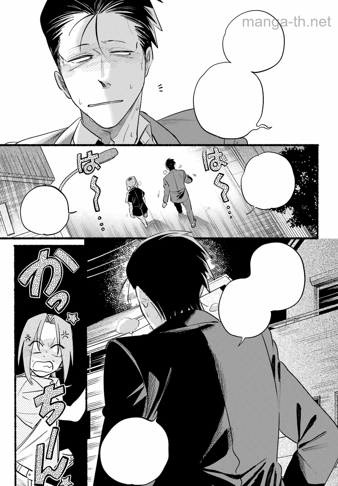 Suupaa no Ura de Yani Suu Futari หน้า 9