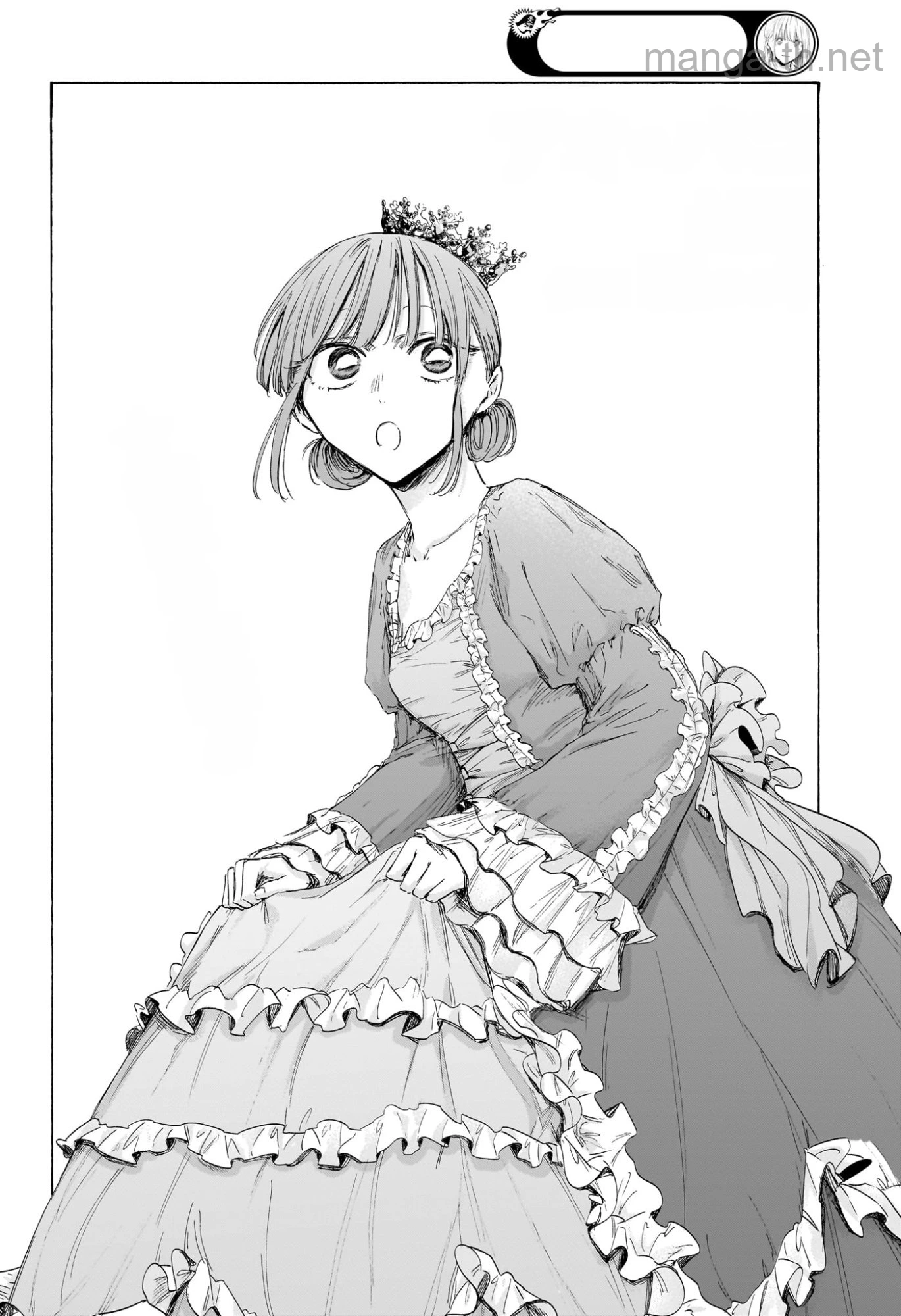Ao no Hako หน้า 2