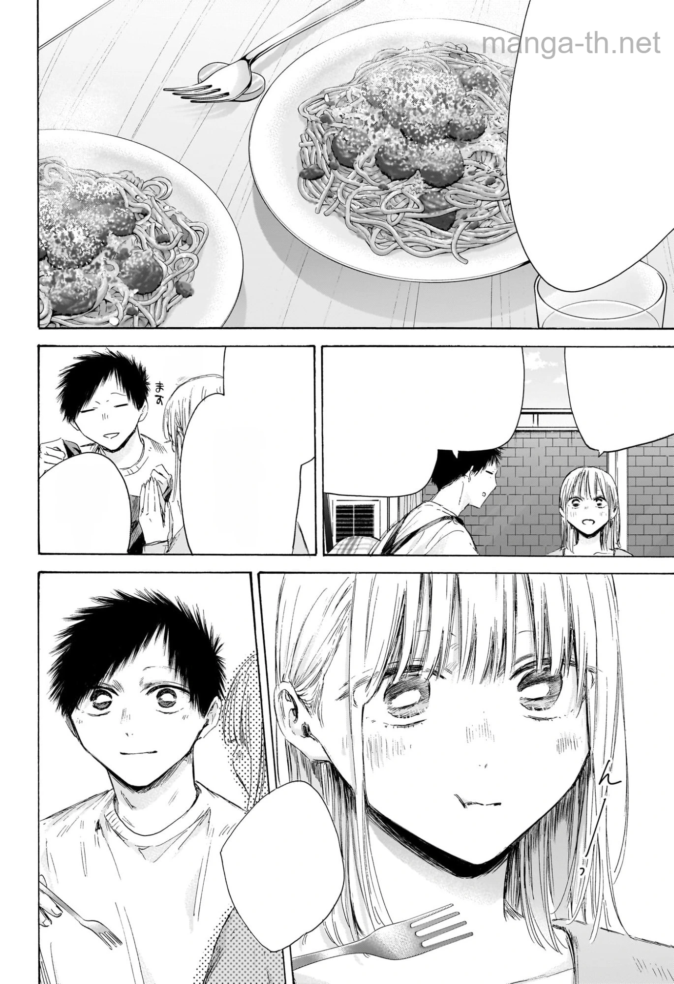 Ao no Hako หน้า 4