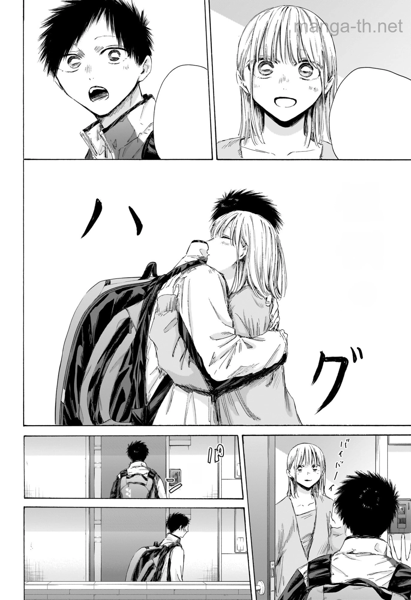 Ao no Hako หน้า 6