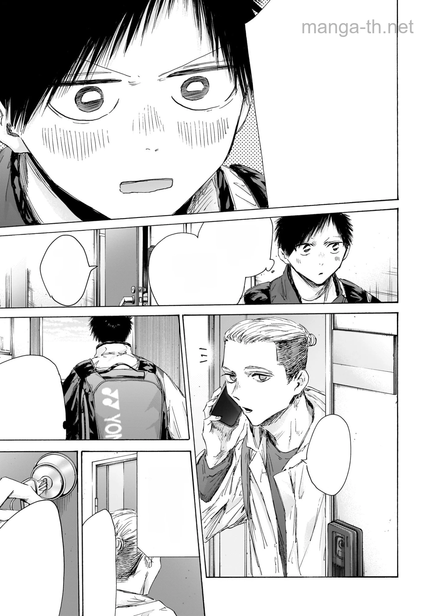 Ao no Hako หน้า 7