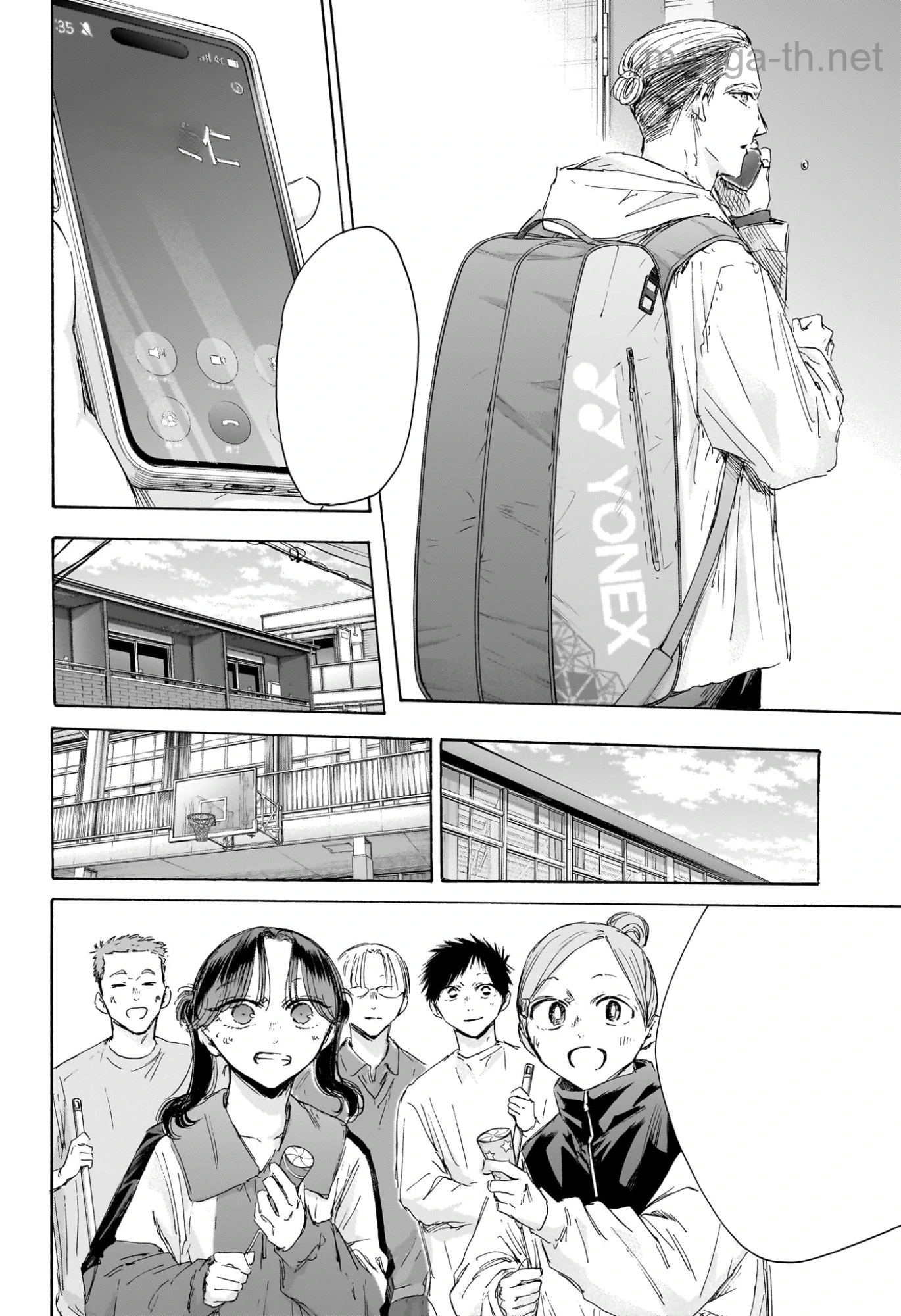 Ao no Hako หน้า 8