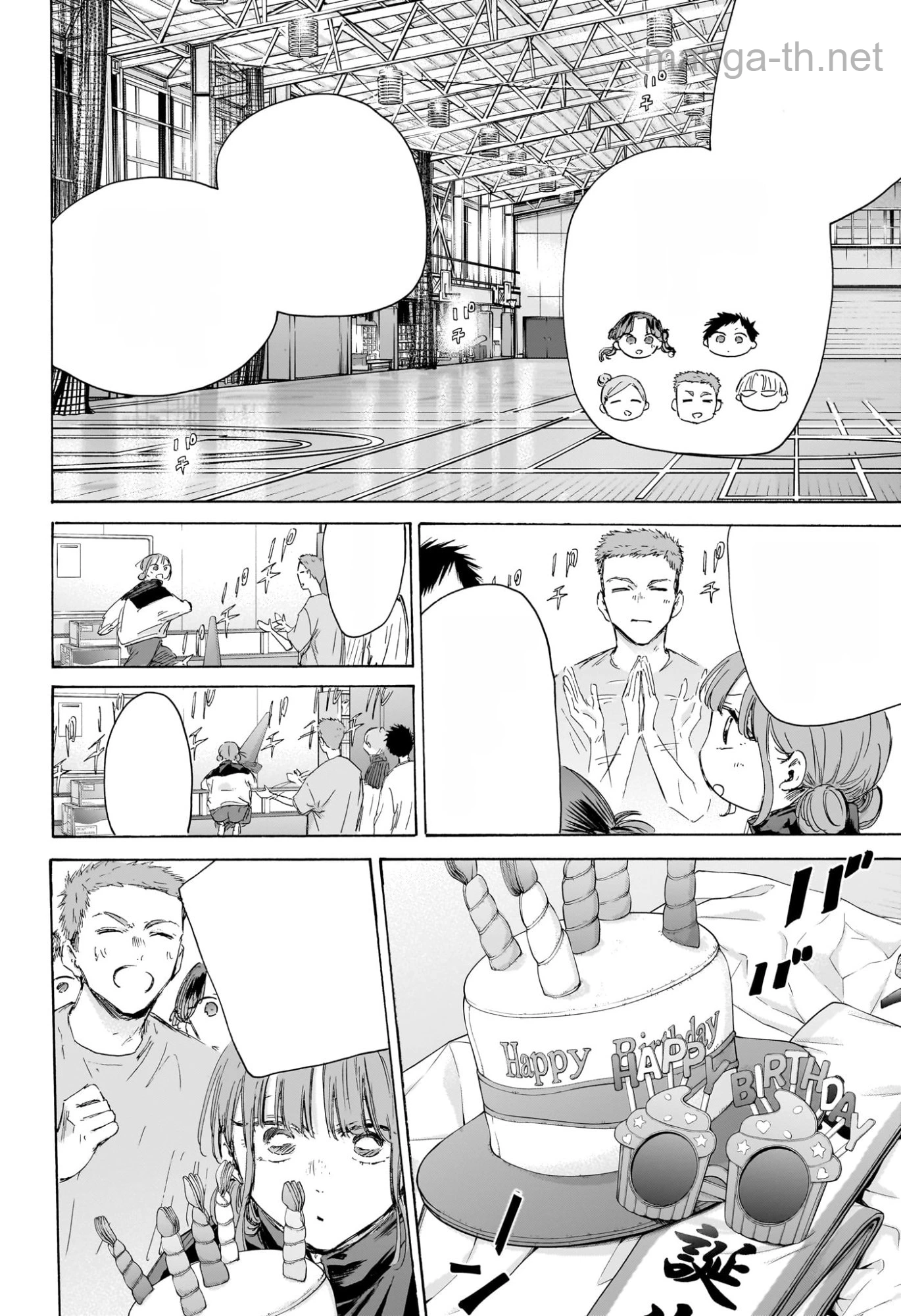 Ao no Hako หน้า 10