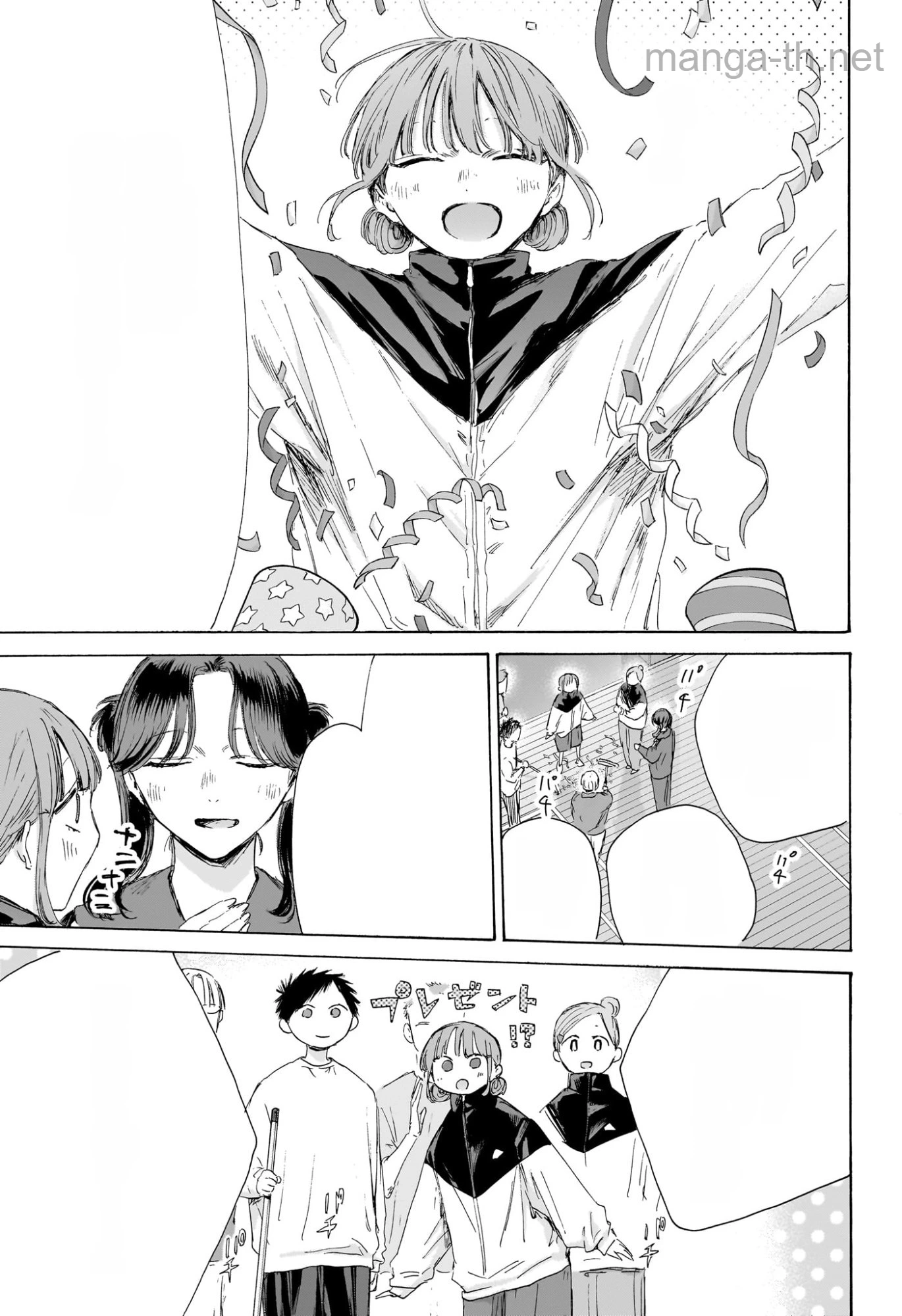 Ao no Hako หน้า 9