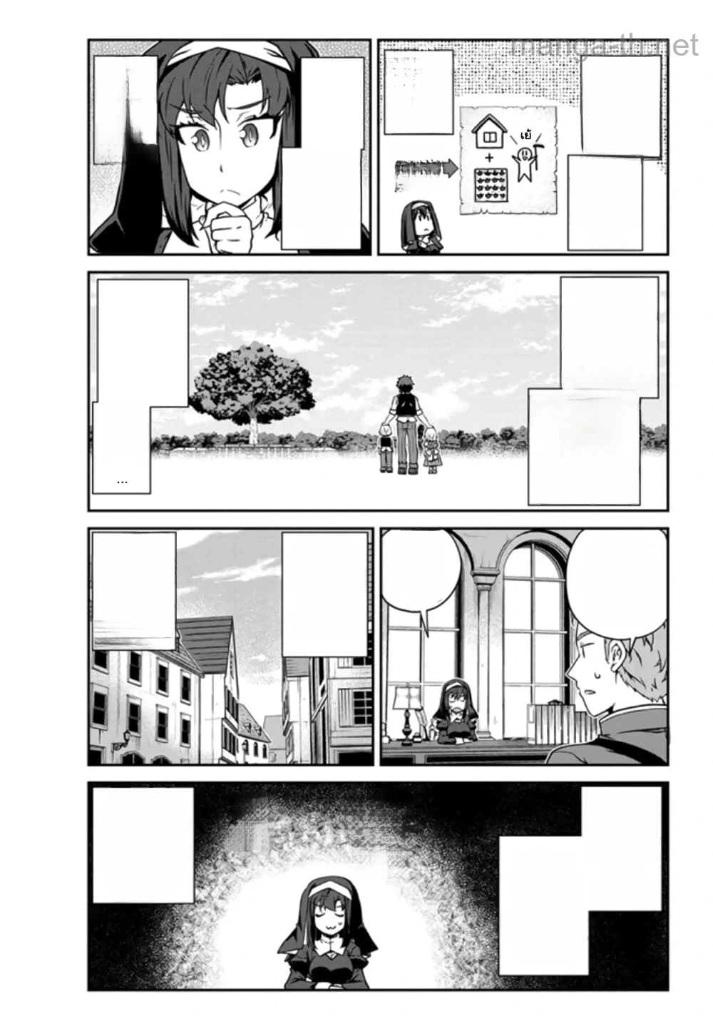 Isekai Nonbiri Nouka หน้า 6