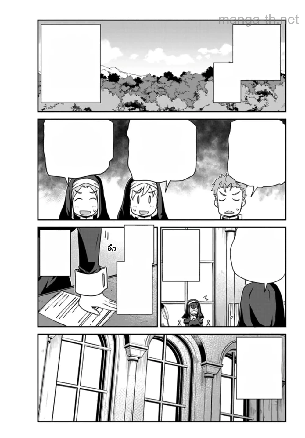Isekai Nonbiri Nouka หน้า 8