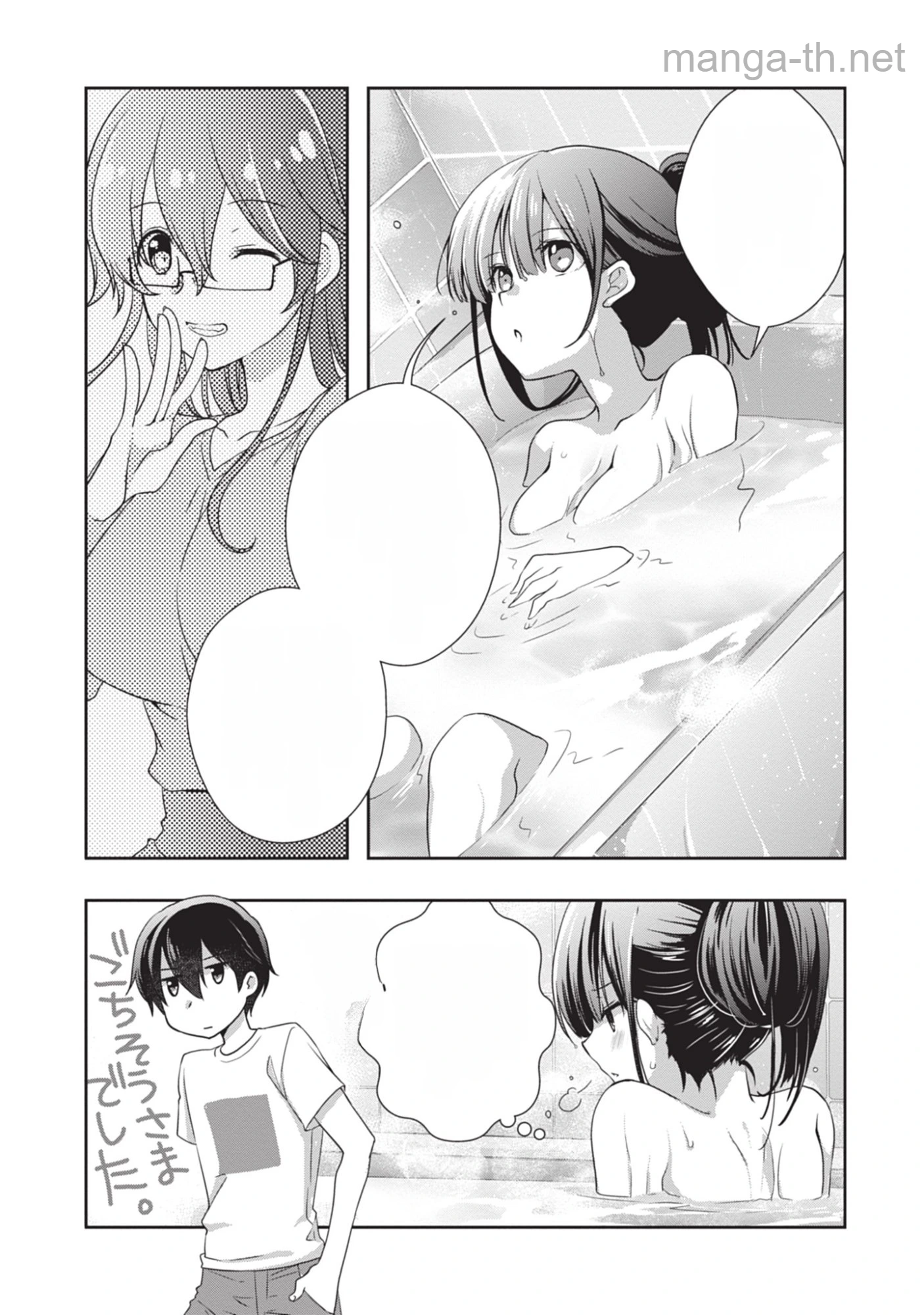 Mamahaha no Tsurego ga Moto Kanodatta หน้า 3
