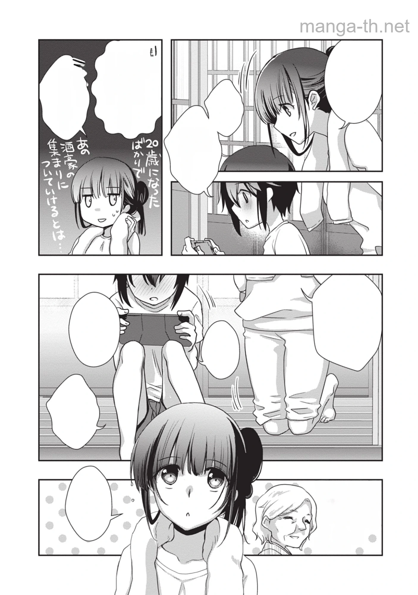Mamahaha no Tsurego ga Moto Kanodatta หน้า 5