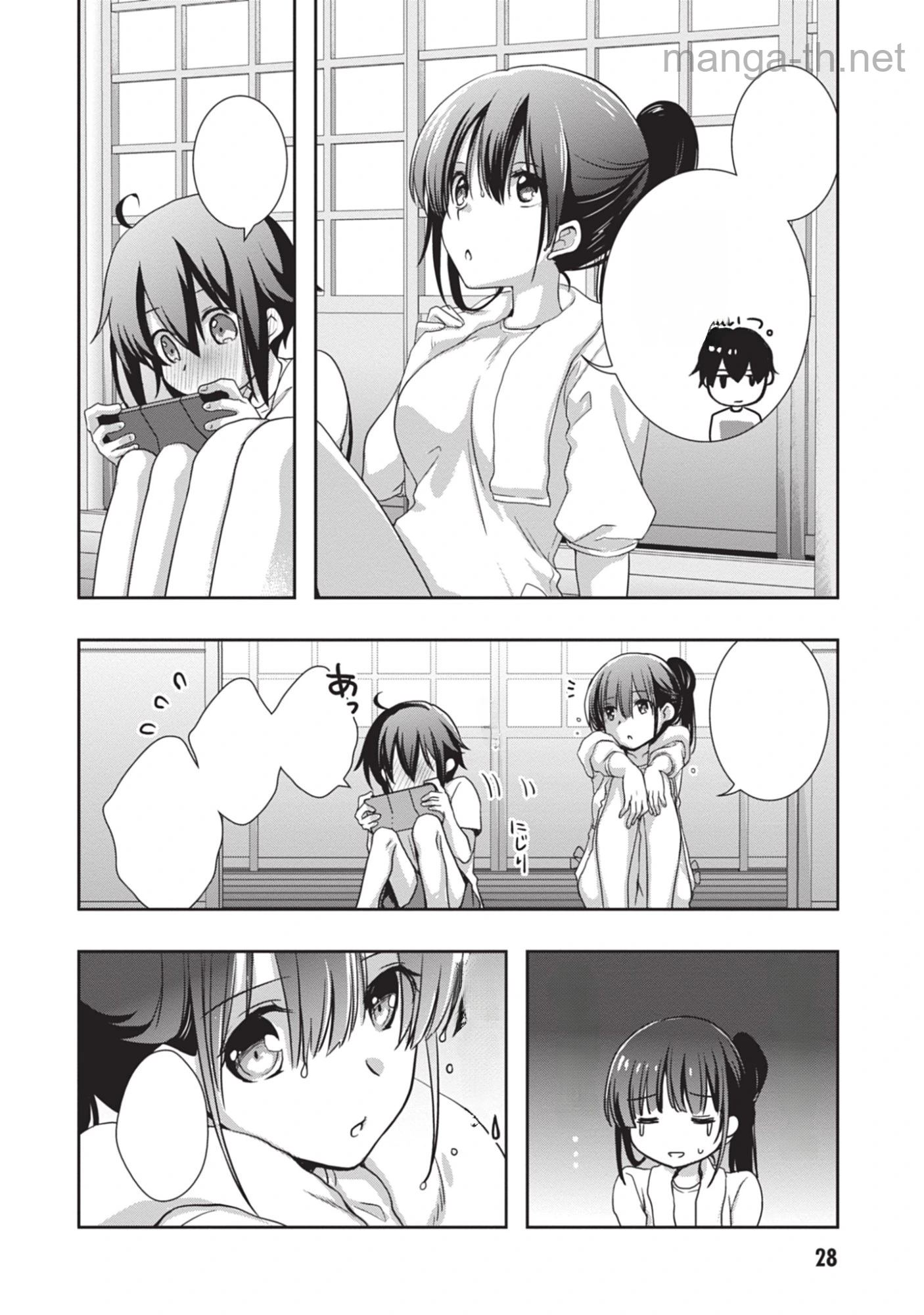 Mamahaha no Tsurego ga Moto Kanodatta หน้า 6