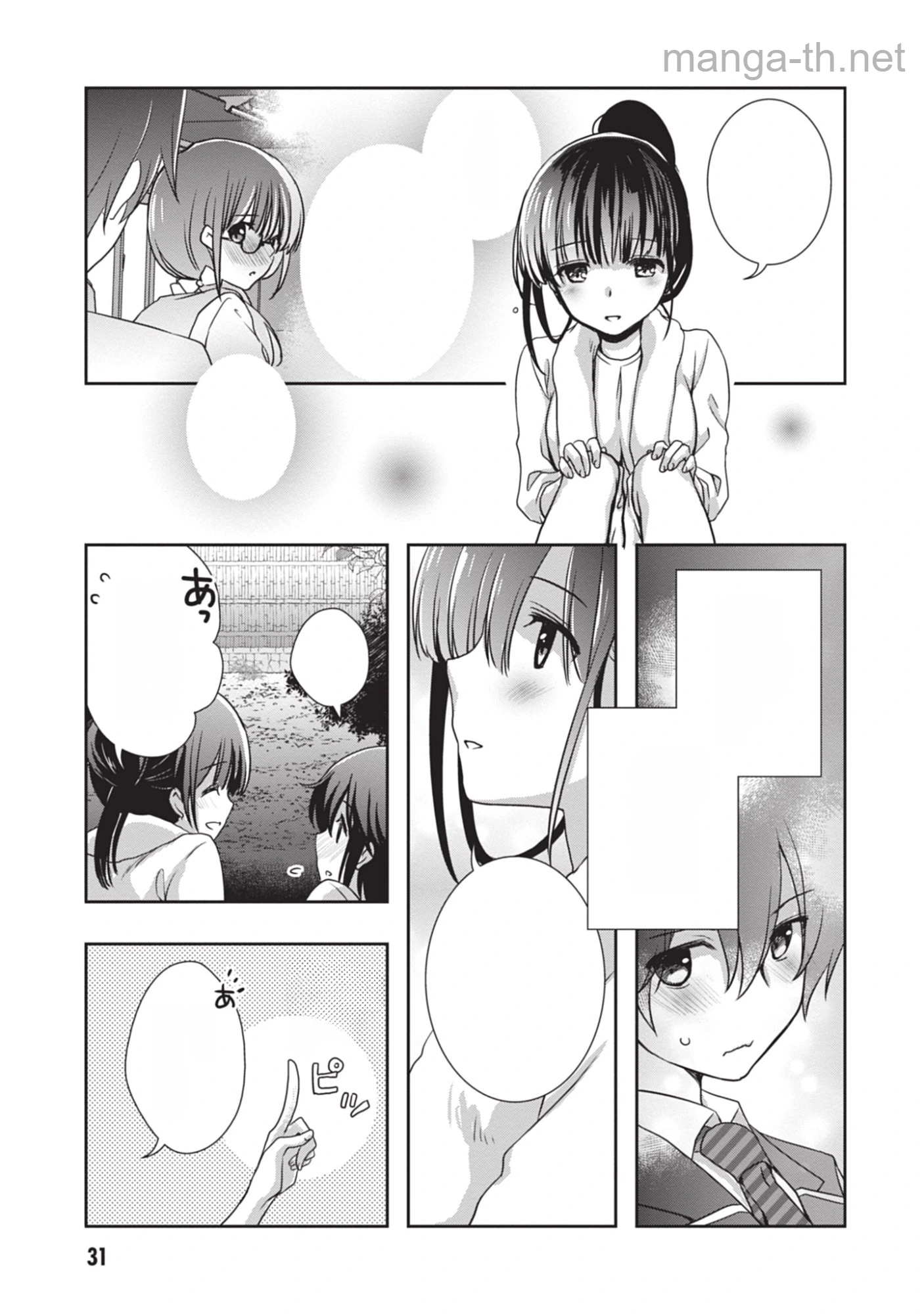 Mamahaha no Tsurego ga Moto Kanodatta หน้า 9