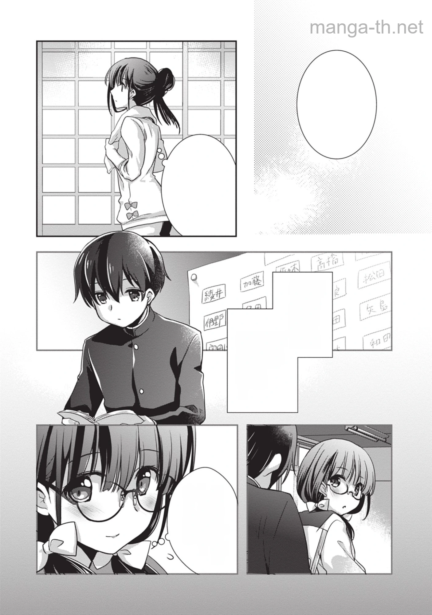Mamahaha no Tsurego ga Moto Kanodatta หน้า 10