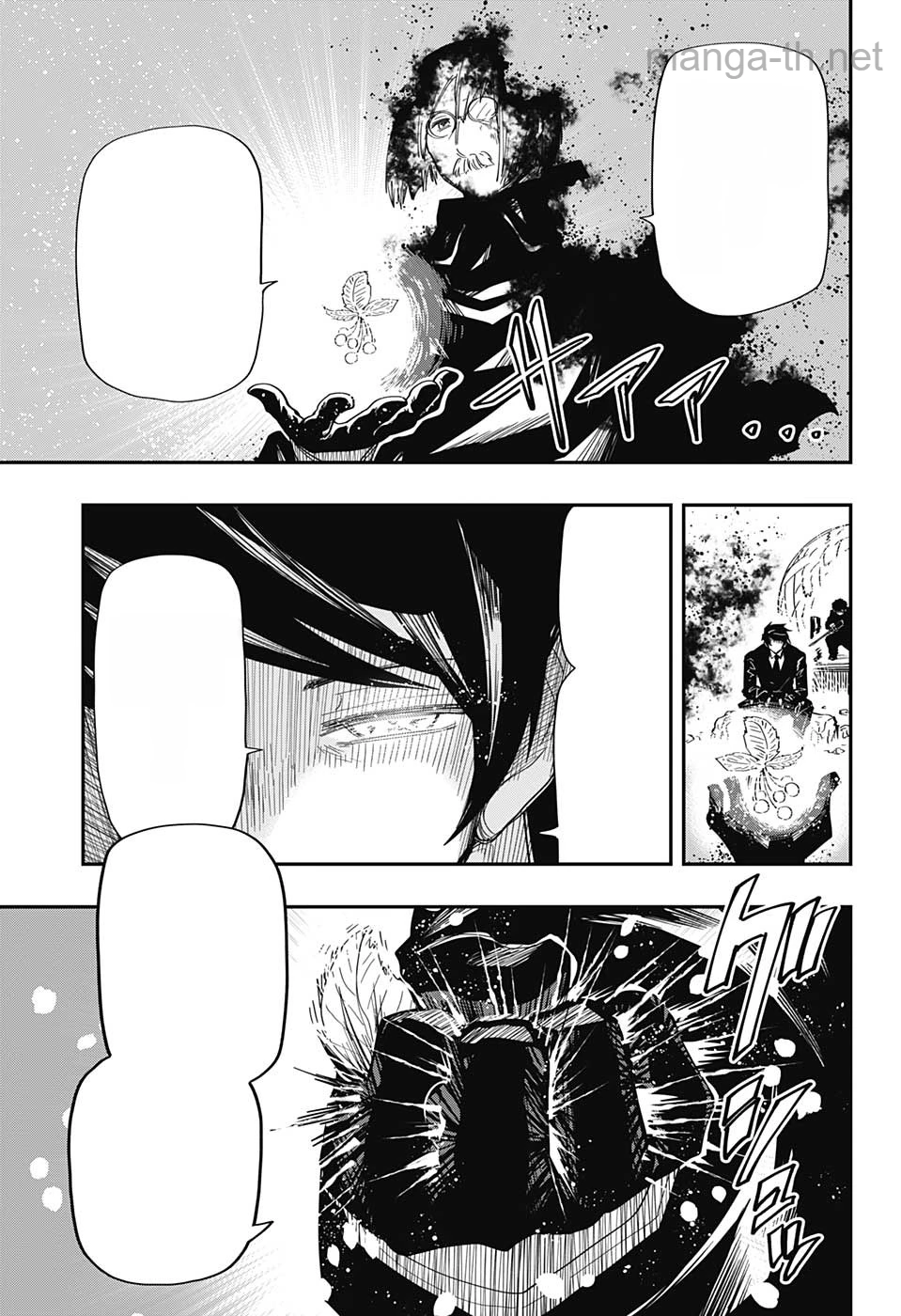 Yozakura-san Chi no Daisakusen หน้า 3