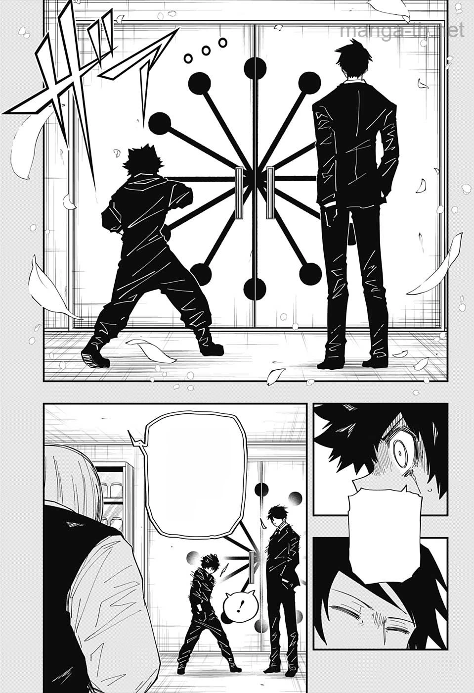 Yozakura-san Chi no Daisakusen หน้า 5