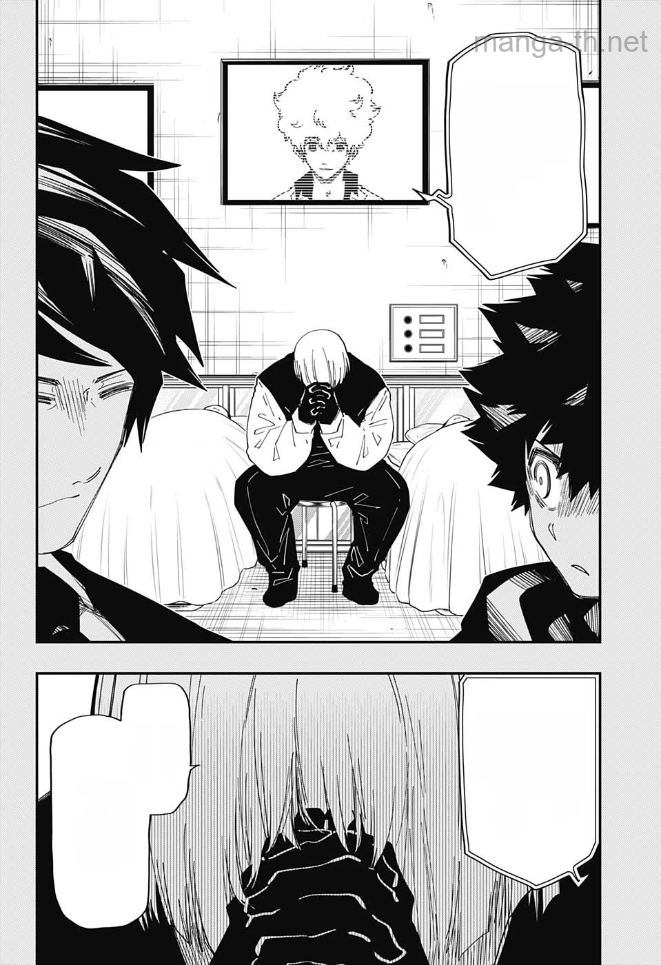 Yozakura-san Chi no Daisakusen หน้า 6