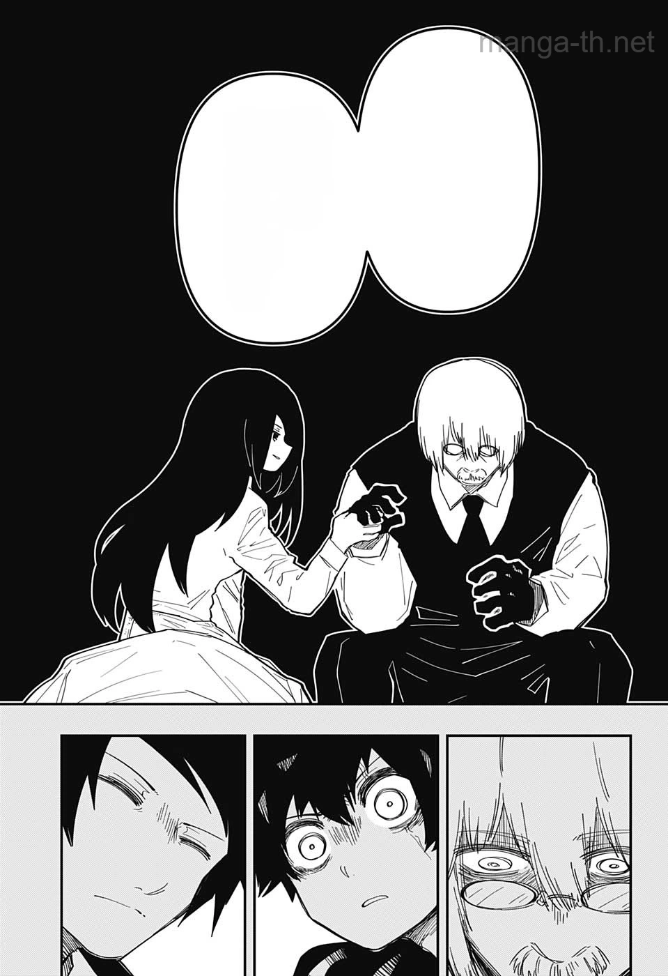 Yozakura-san Chi no Daisakusen หน้า 9