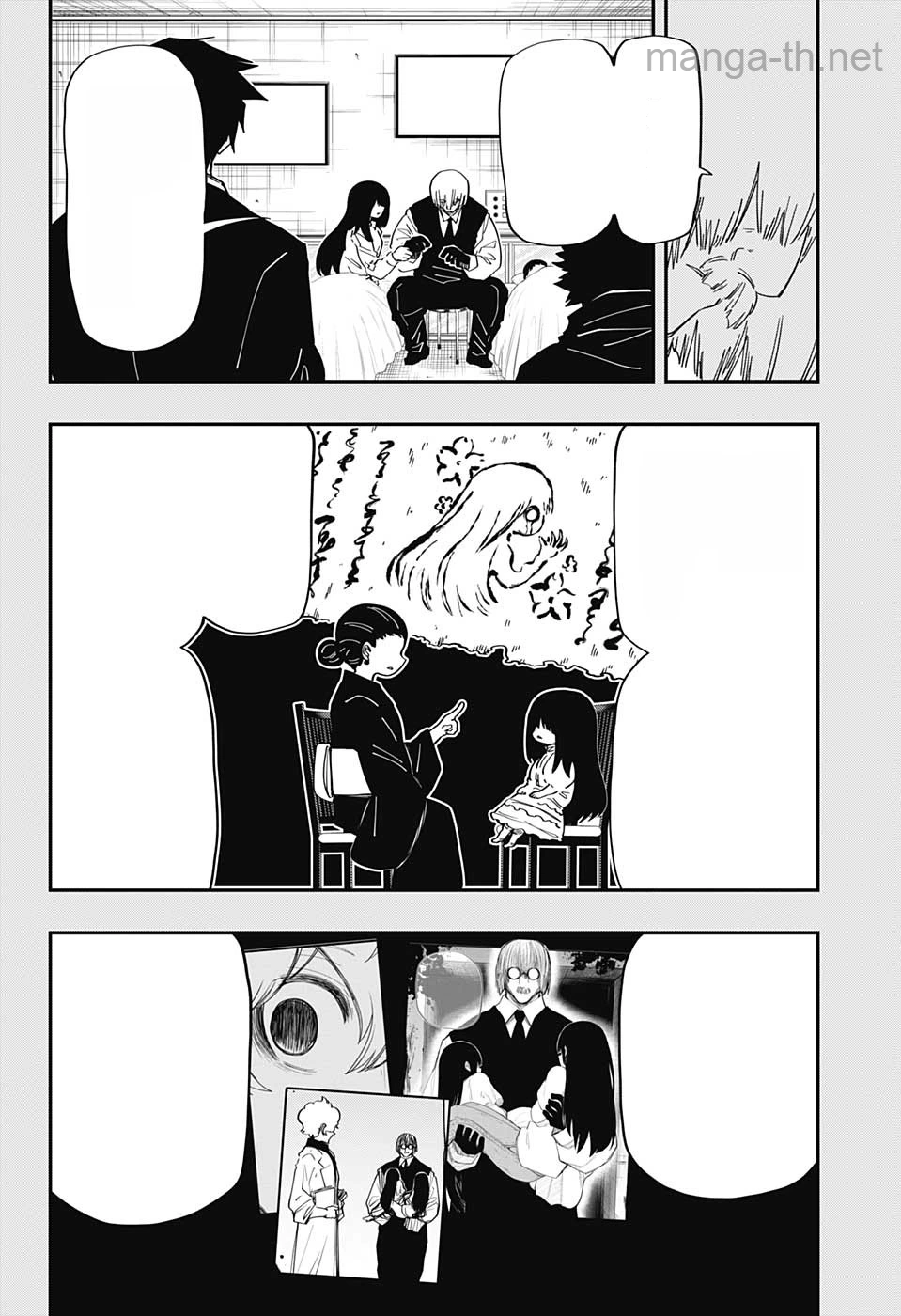 Yozakura-san Chi no Daisakusen หน้า 10