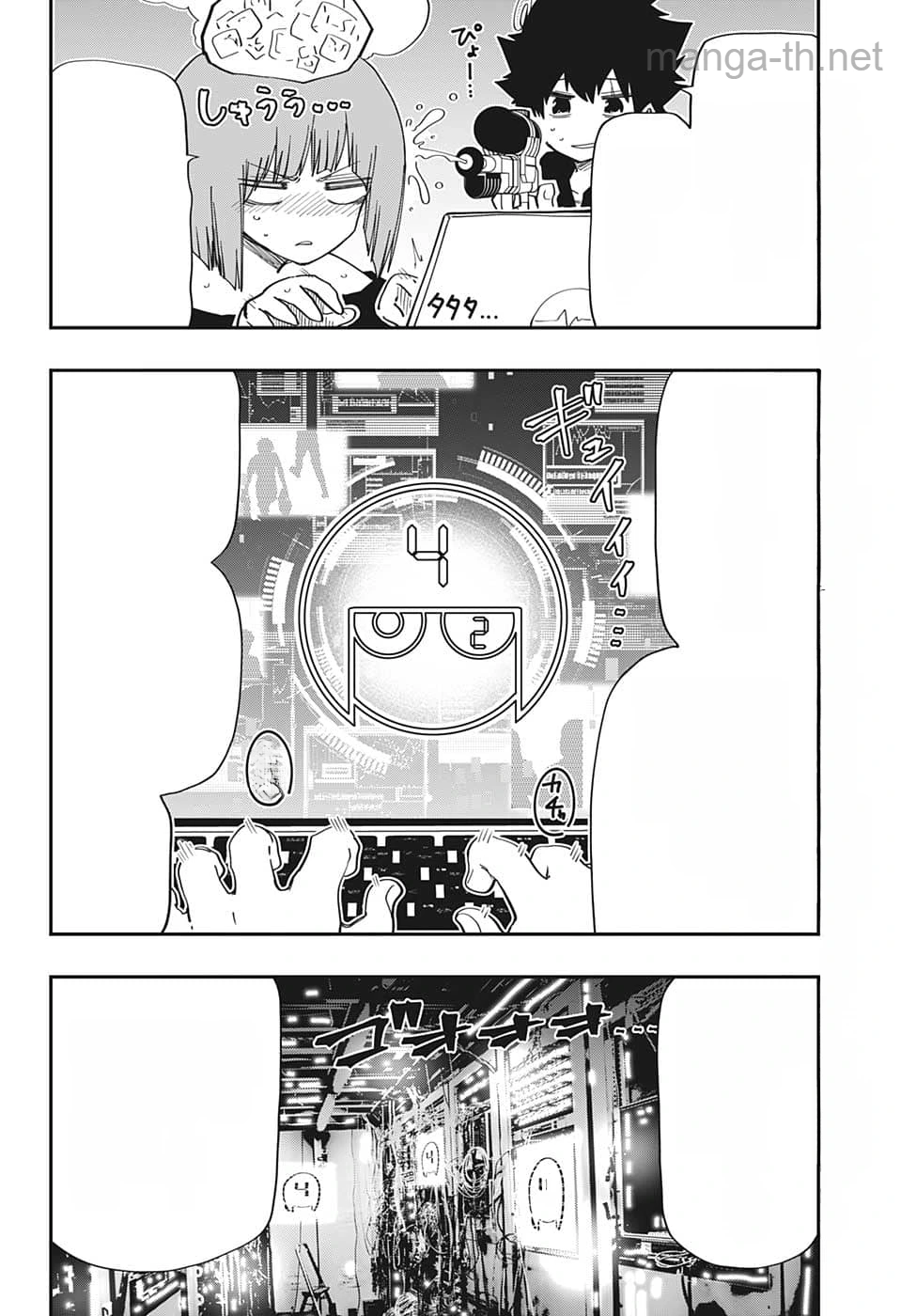Yozakura-san Chi no Daisakusen หน้า 2