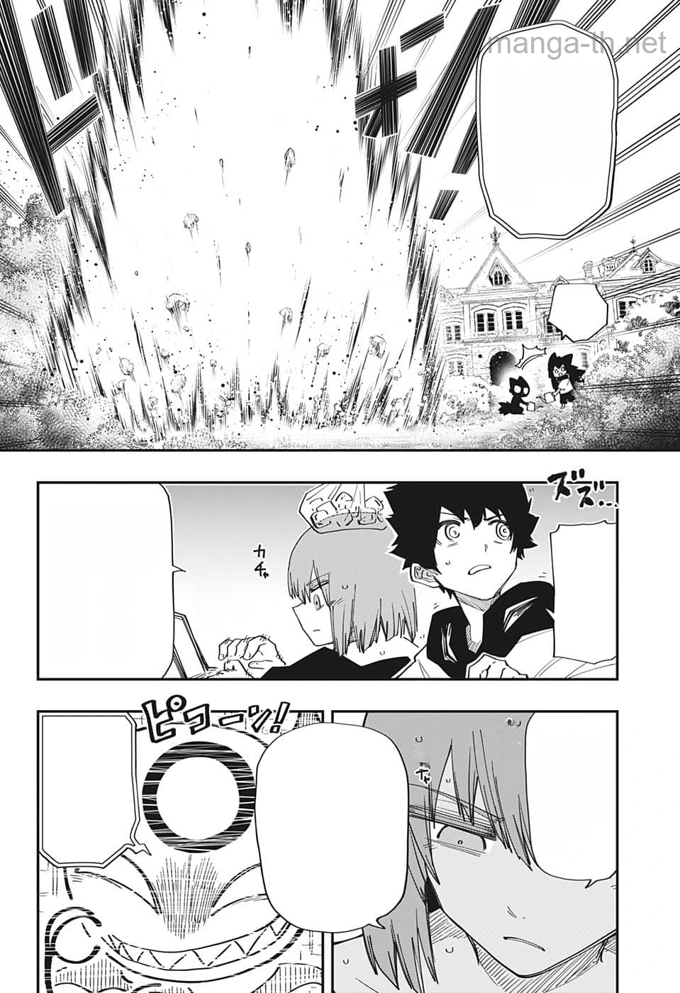 Yozakura-san Chi no Daisakusen หน้า 8
