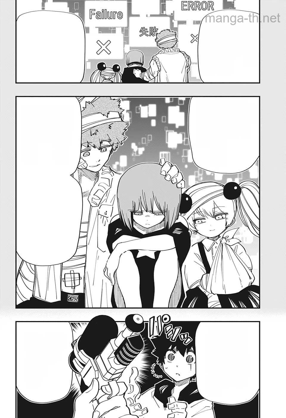Yozakura-san Chi no Daisakusen หน้า 10