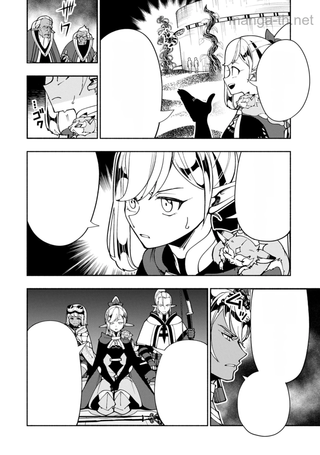 Hellmode – Yarikomi Suki no Gamer wa Haisettei no Isekai de Musou Suru หน้า 4