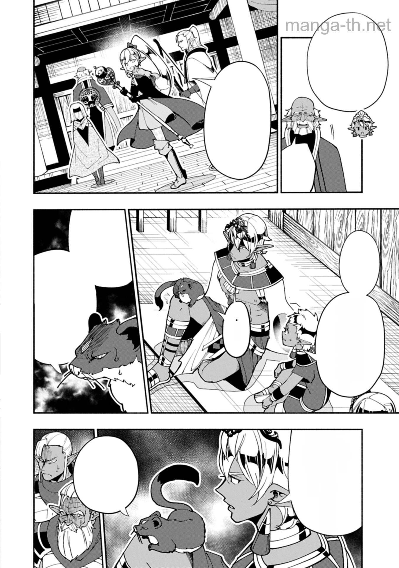 Hellmode – Yarikomi Suki no Gamer wa Haisettei no Isekai de Musou Suru หน้า 10