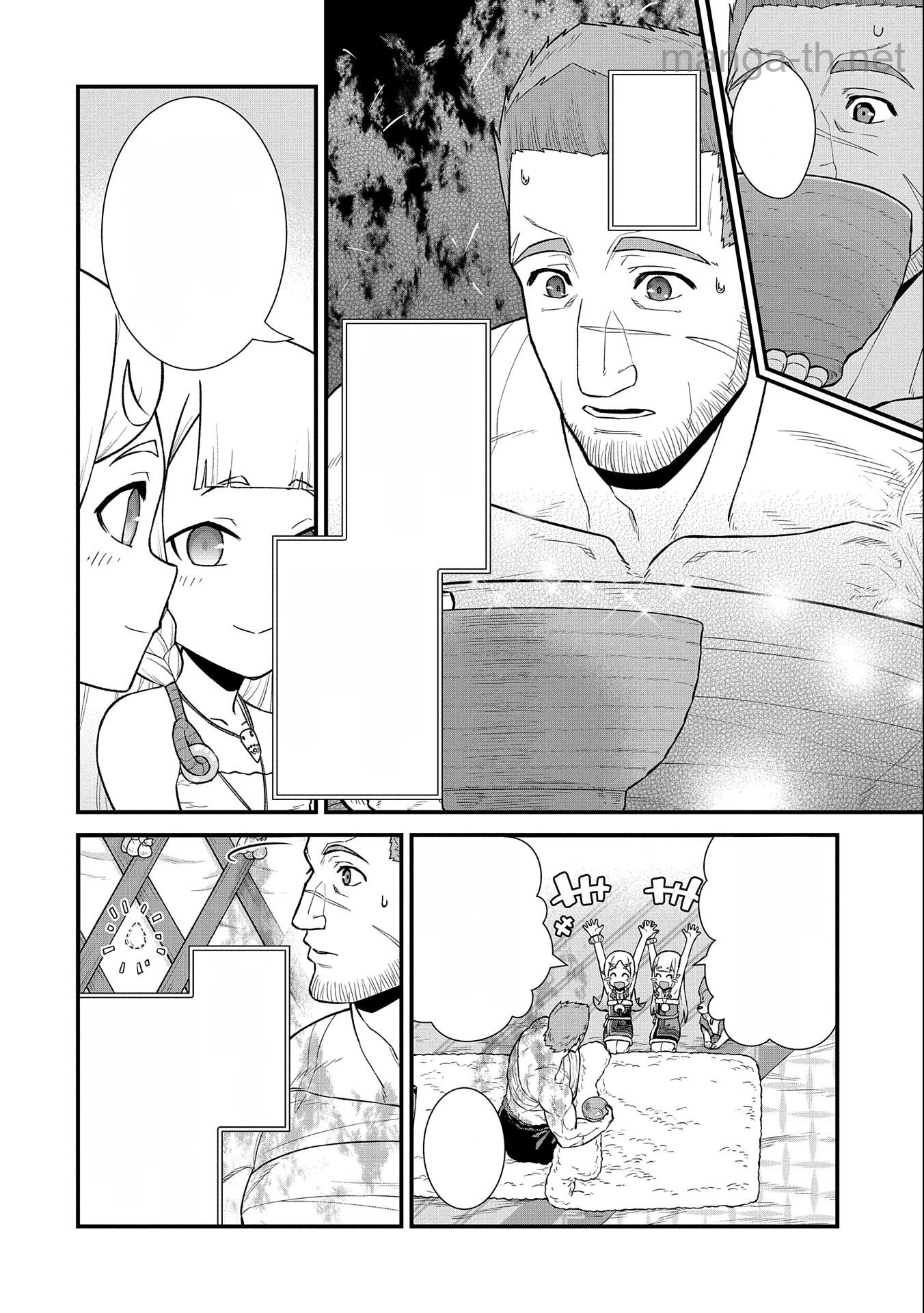 Ryoumin 0-nin Start no Henkyou Ryoushusama หน้า 6